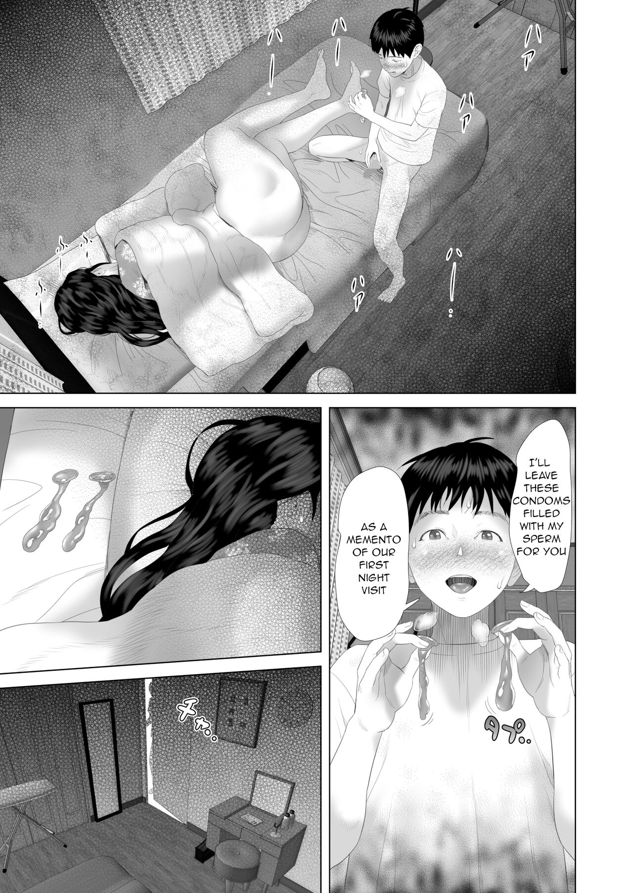 The story of how i wound up like this with my mother [Hyji] - Chapter 3 — Page 48