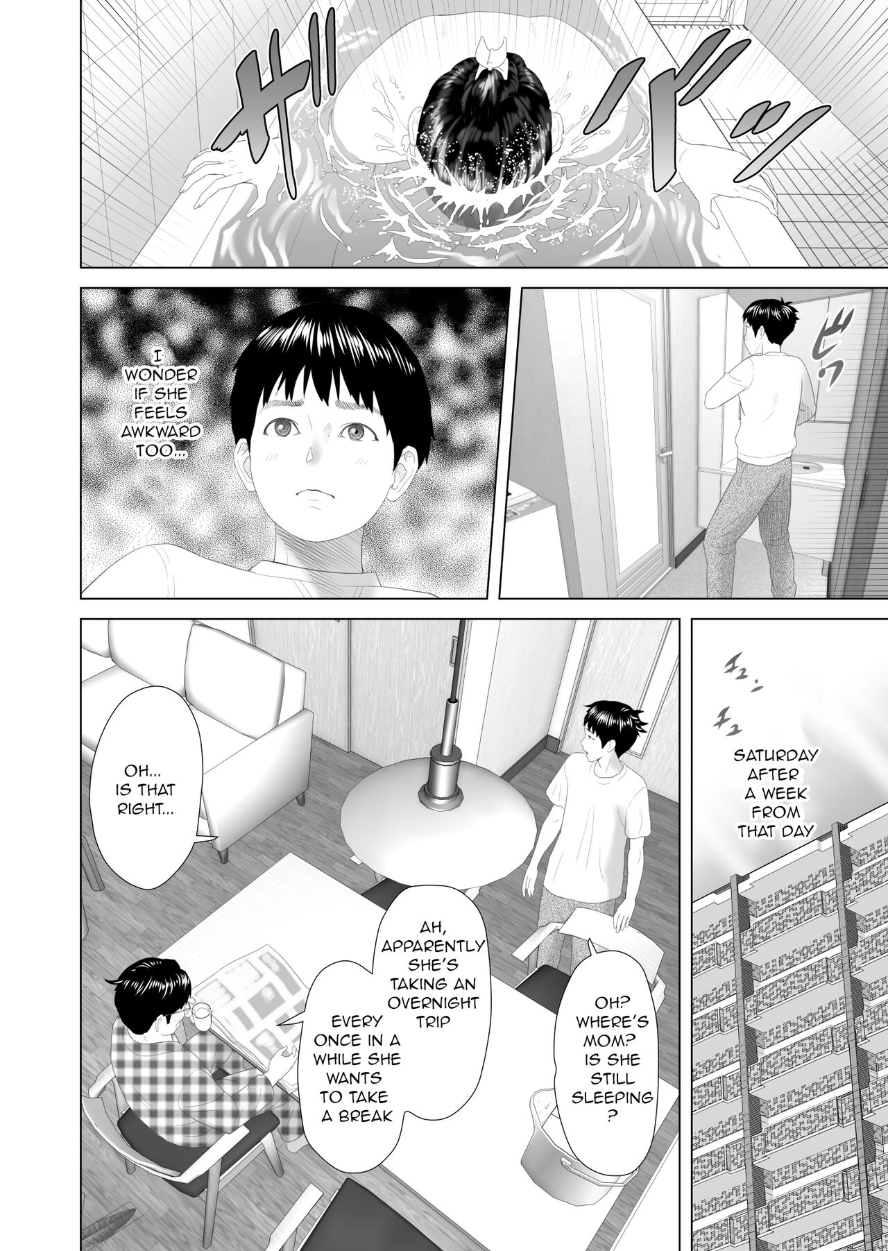 The story of how i wound up like this with my mother [Hyji] - Chapter 3 — Page 6