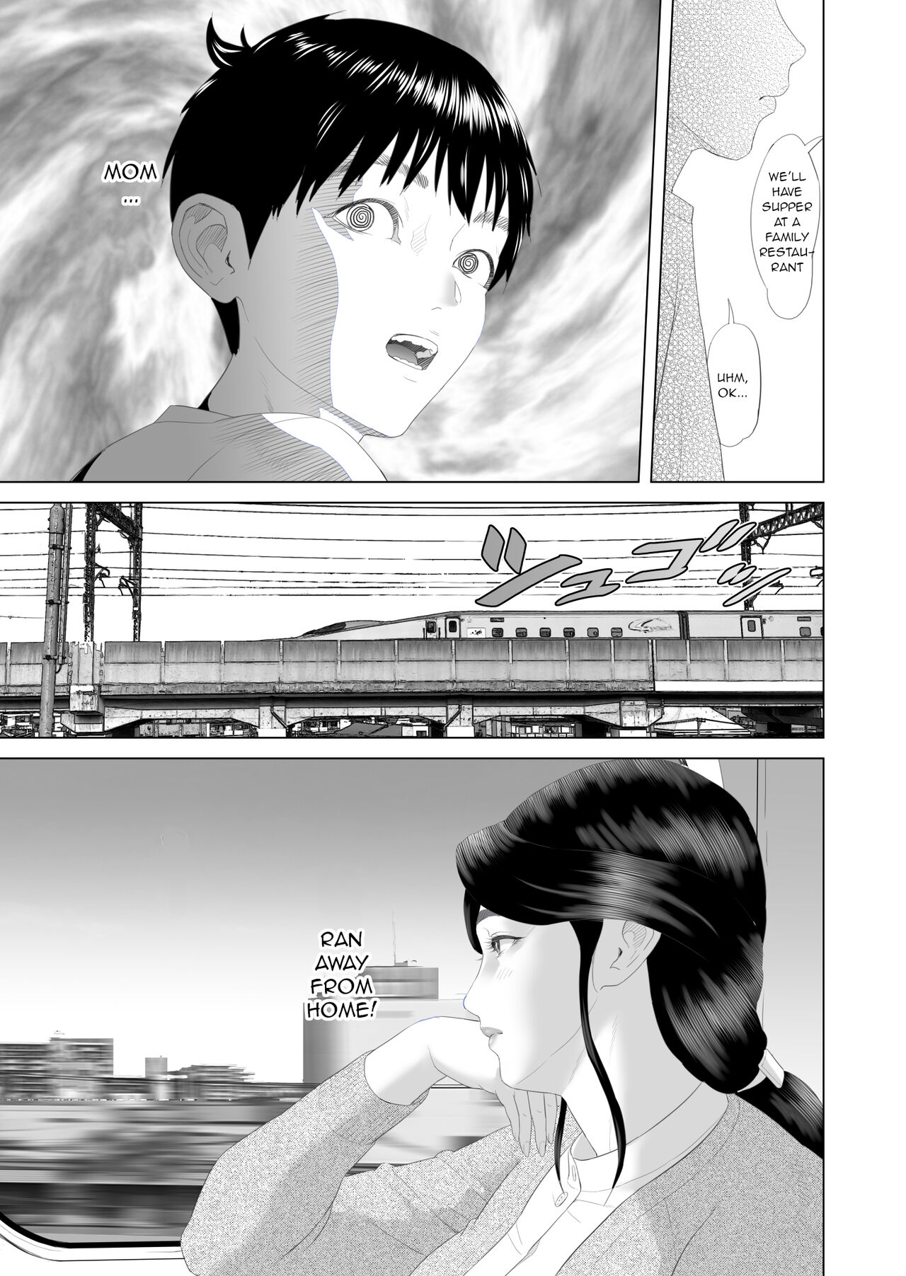 The story of how i wound up like this with my mother [Hyji] - Chapter 3 — Page 7