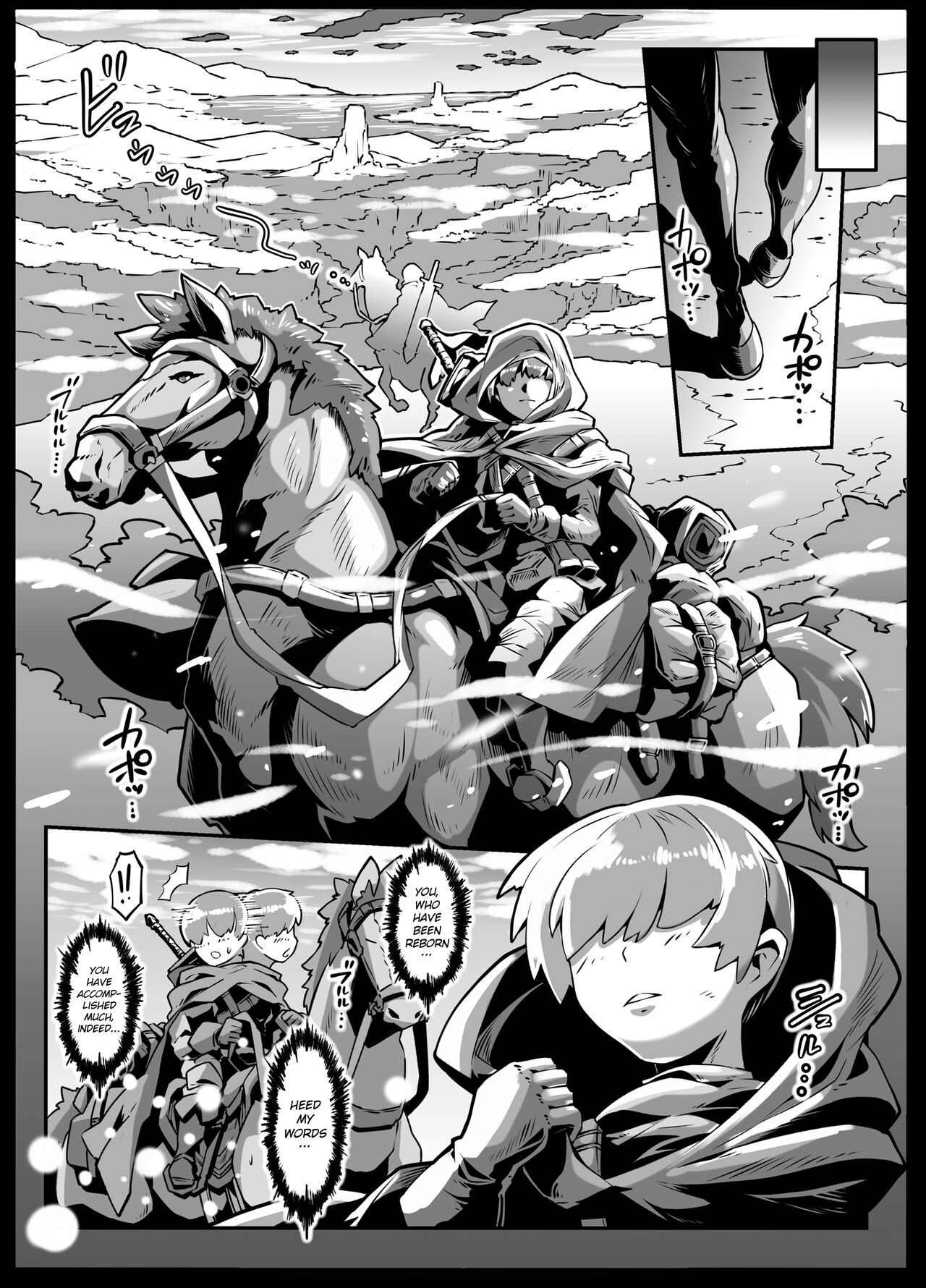 Virgin Boy who has Passionate Sex with the Goddess Responsible for their Reincarnation into Another World [Andojing] - Chapter 1 — Page 63