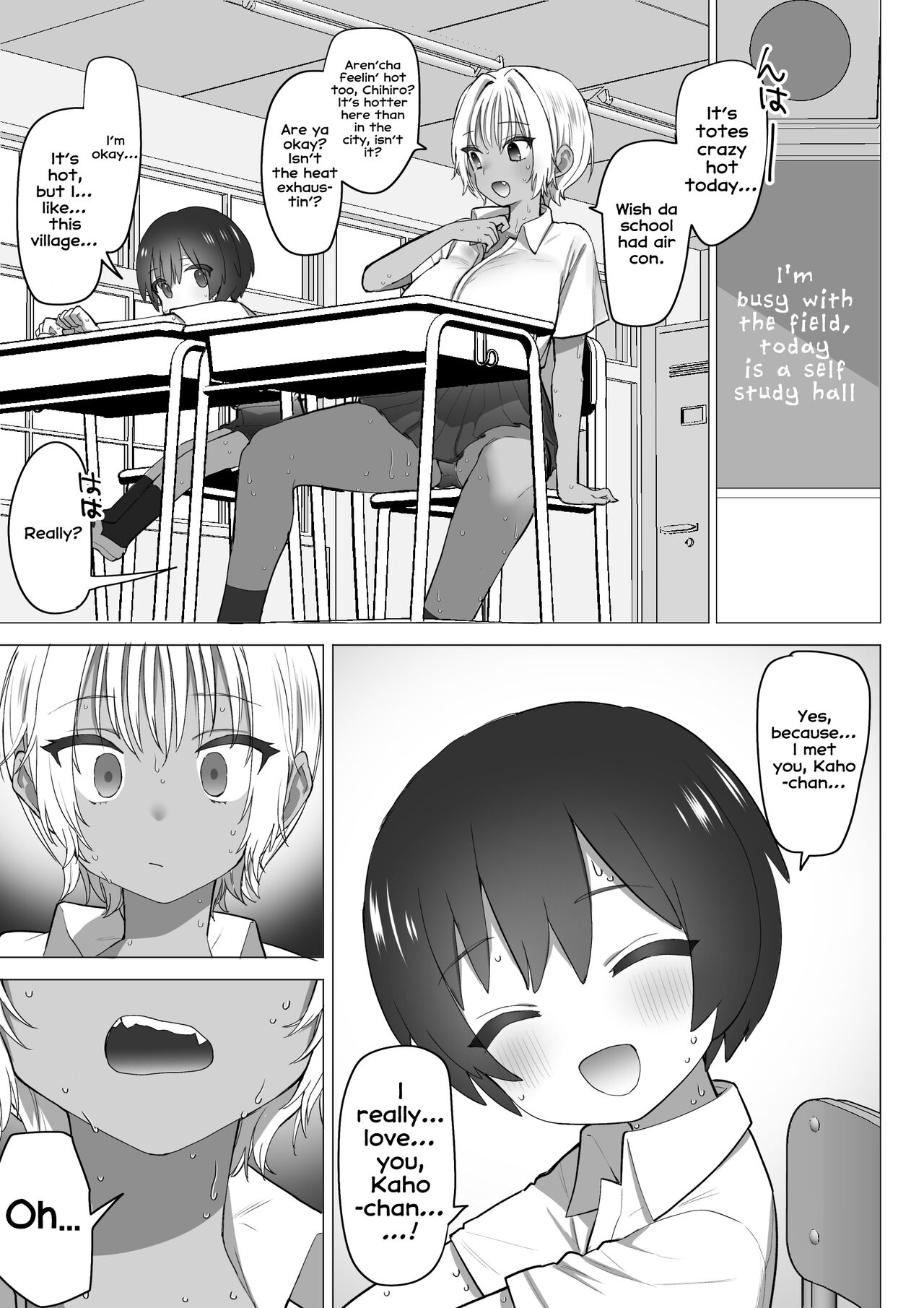 The Perverted Country Bumpkin, Kaho-chan [Nanakotu] - Chapter 1 — Page 14