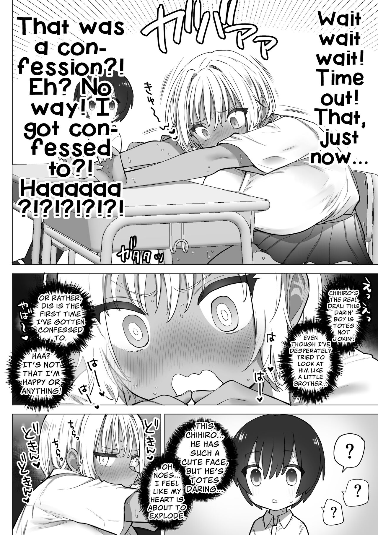 The Perverted Country Bumpkin, Kaho-chan [Nanakotu] - Chapter 1 — Page 15