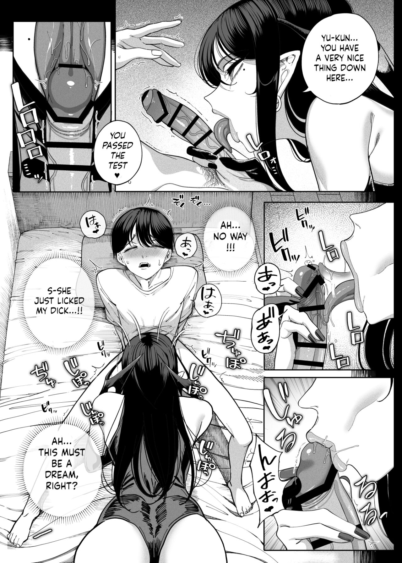 Succubus works [Kamaboko] - Chapter 1 — Page 10