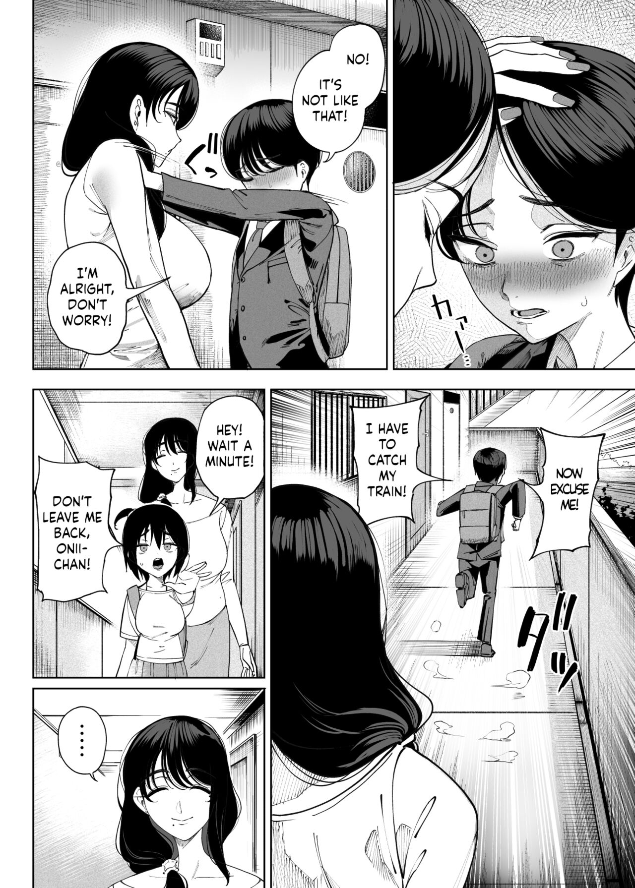 Succubus works [Kamaboko] - Chapter 1 — Page 15