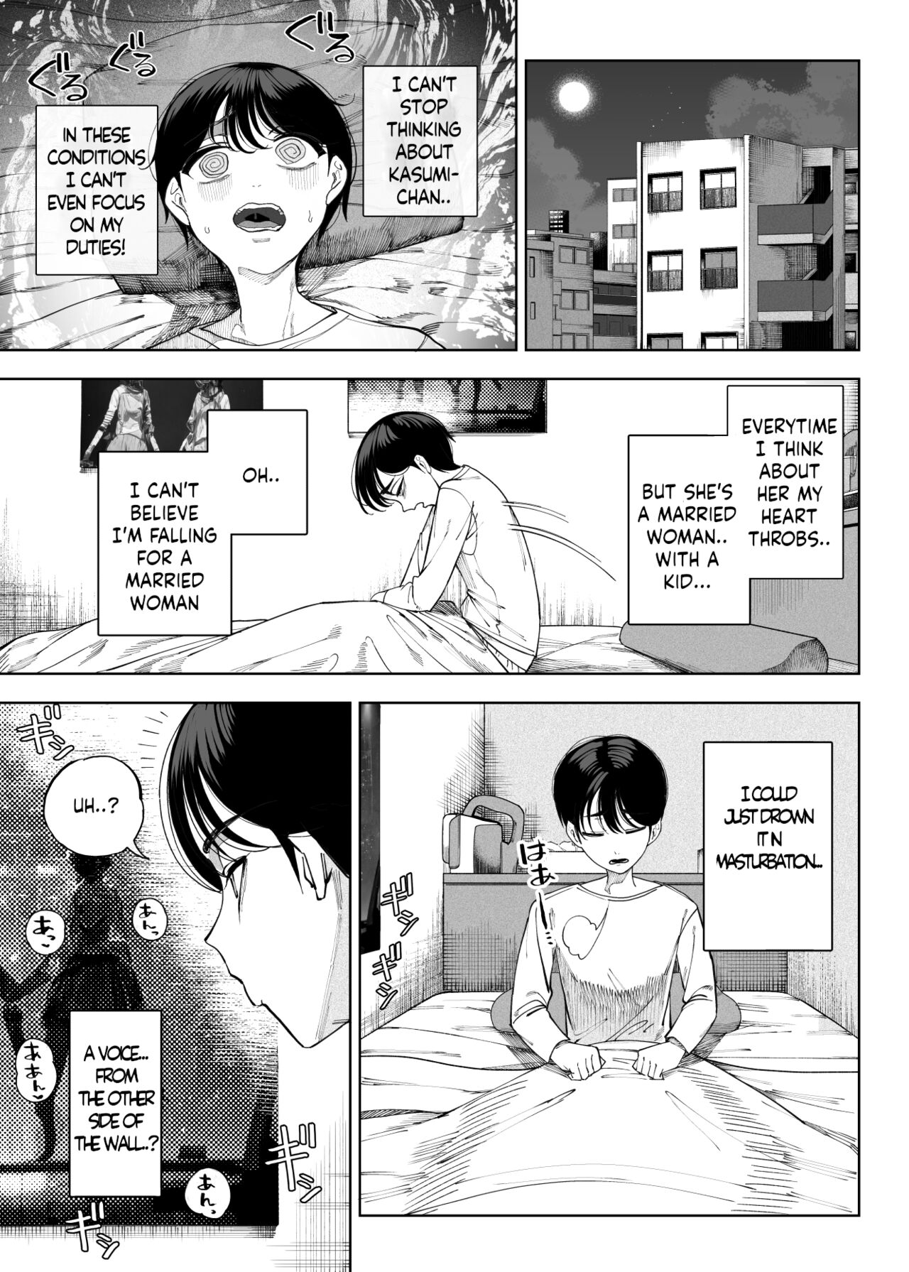 Succubus works [Kamaboko] - Chapter 1 — Page 16