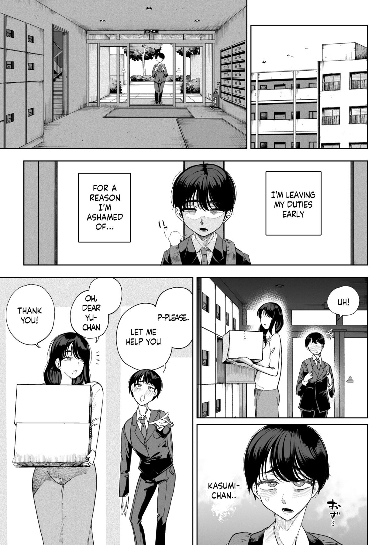 Succubus works [Kamaboko] - Chapter 1 — Page 28