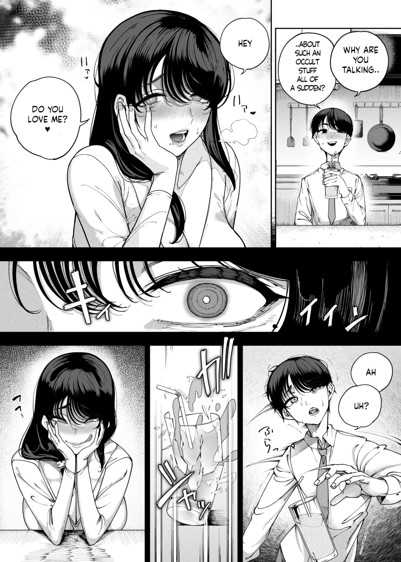Succubus works [Kamaboko] - Chapter 1 — Page 33