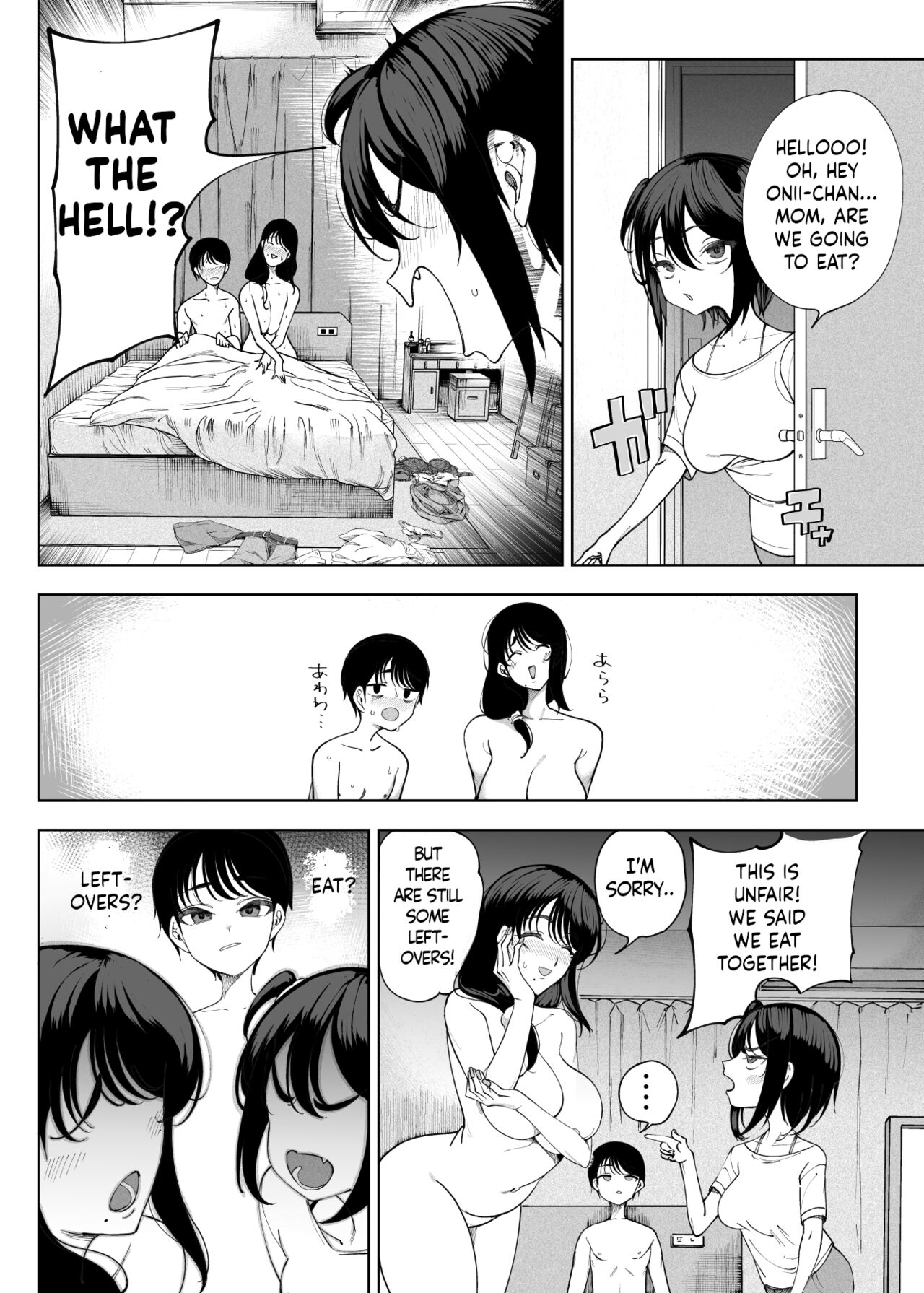 Succubus works [Kamaboko] - Chapter 1 — Page 49