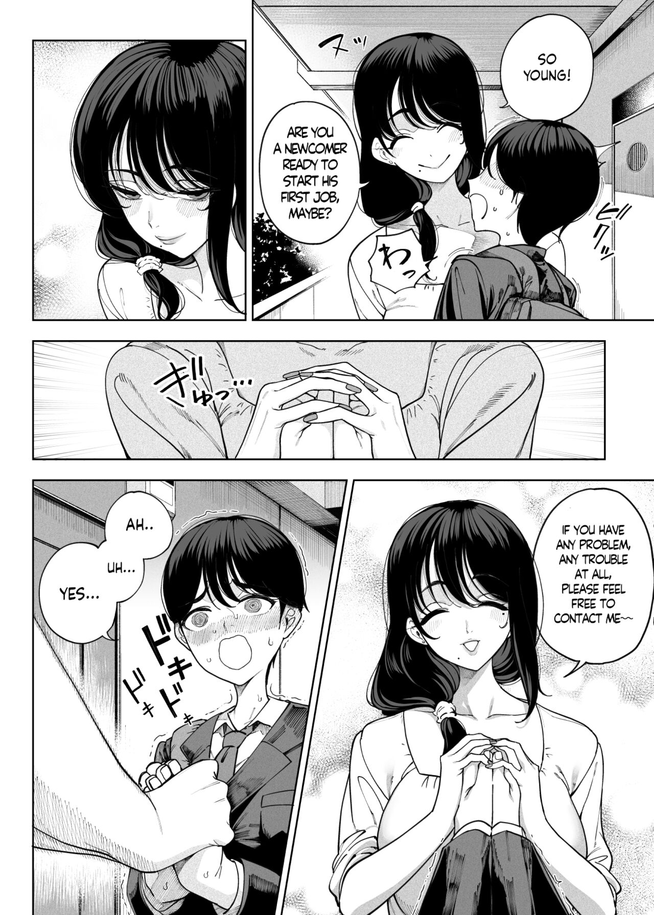 Succubus works [Kamaboko] - Chapter 1 — Page 5