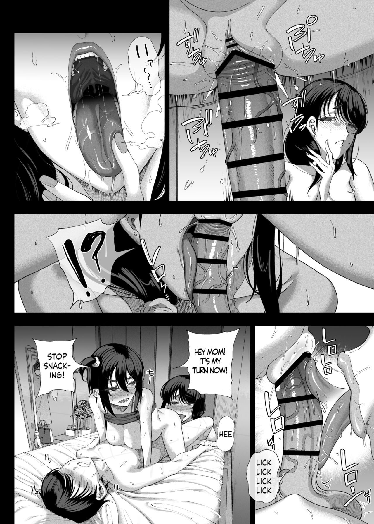 Succubus works [Kamaboko] - Chapter 1 — Page 55
