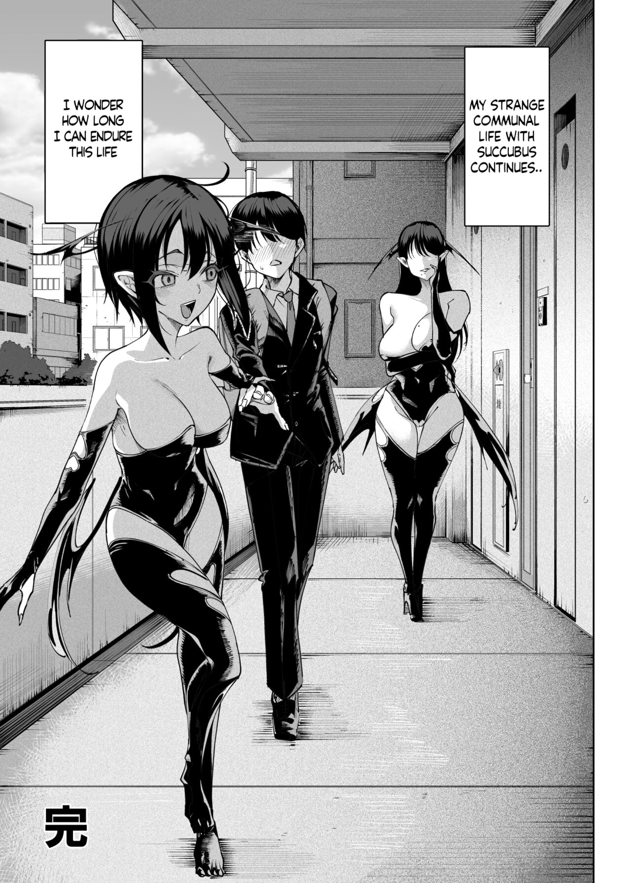 Succubus works [Kamaboko] - Chapter 1 — Page 76