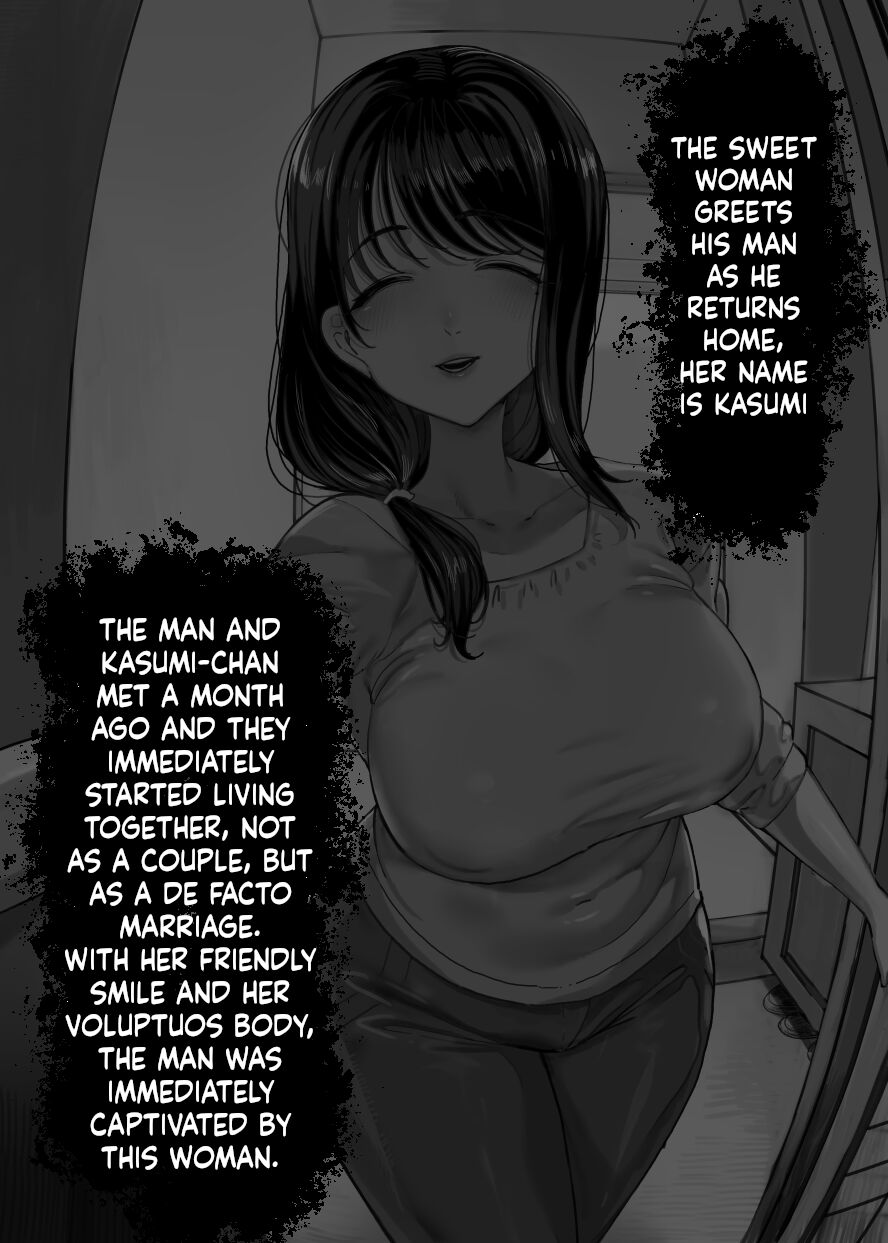 Succubus works [Kamaboko] - Chapter 1 — Page 78