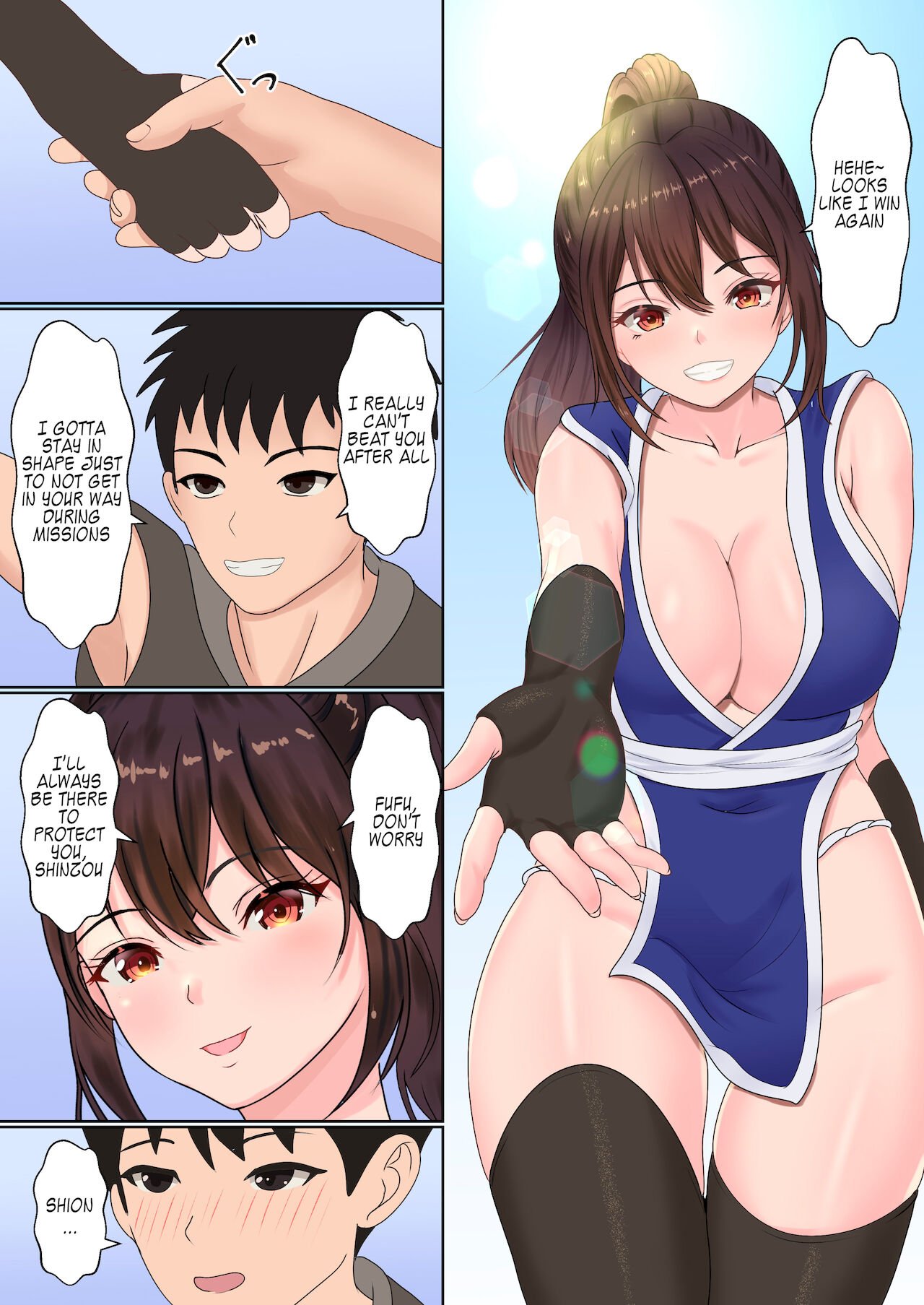 Kunoichi Sex Training [Sanbalkin] - Chapter 1 — Page 4