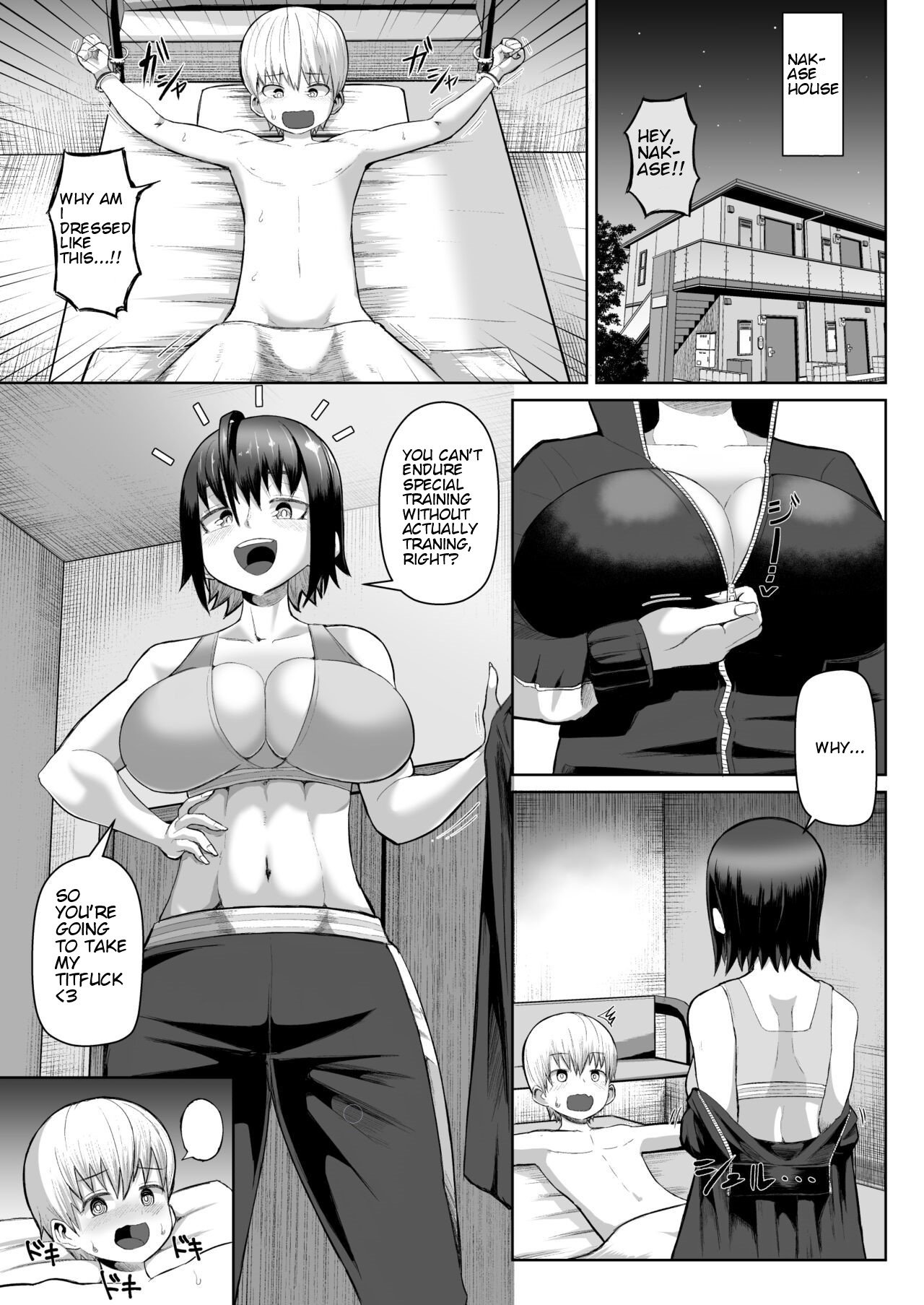 Zurihara [Tenkomori] - Chapter 1 — Page 12