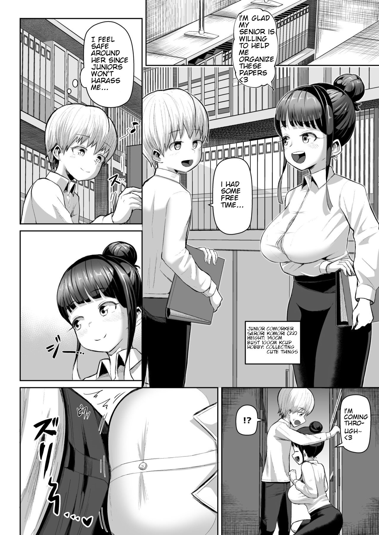 Zurihara [Tenkomori] - Chapter 1 — Page 19