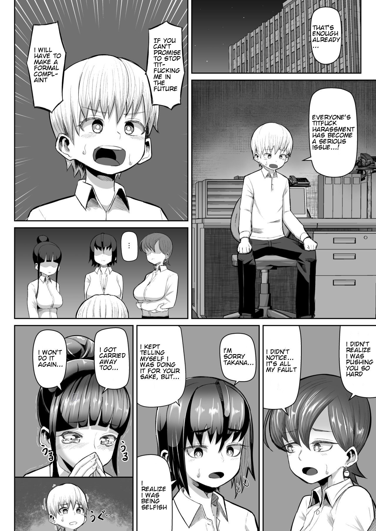 Zurihara [Tenkomori] - Chapter 1 — Page 27