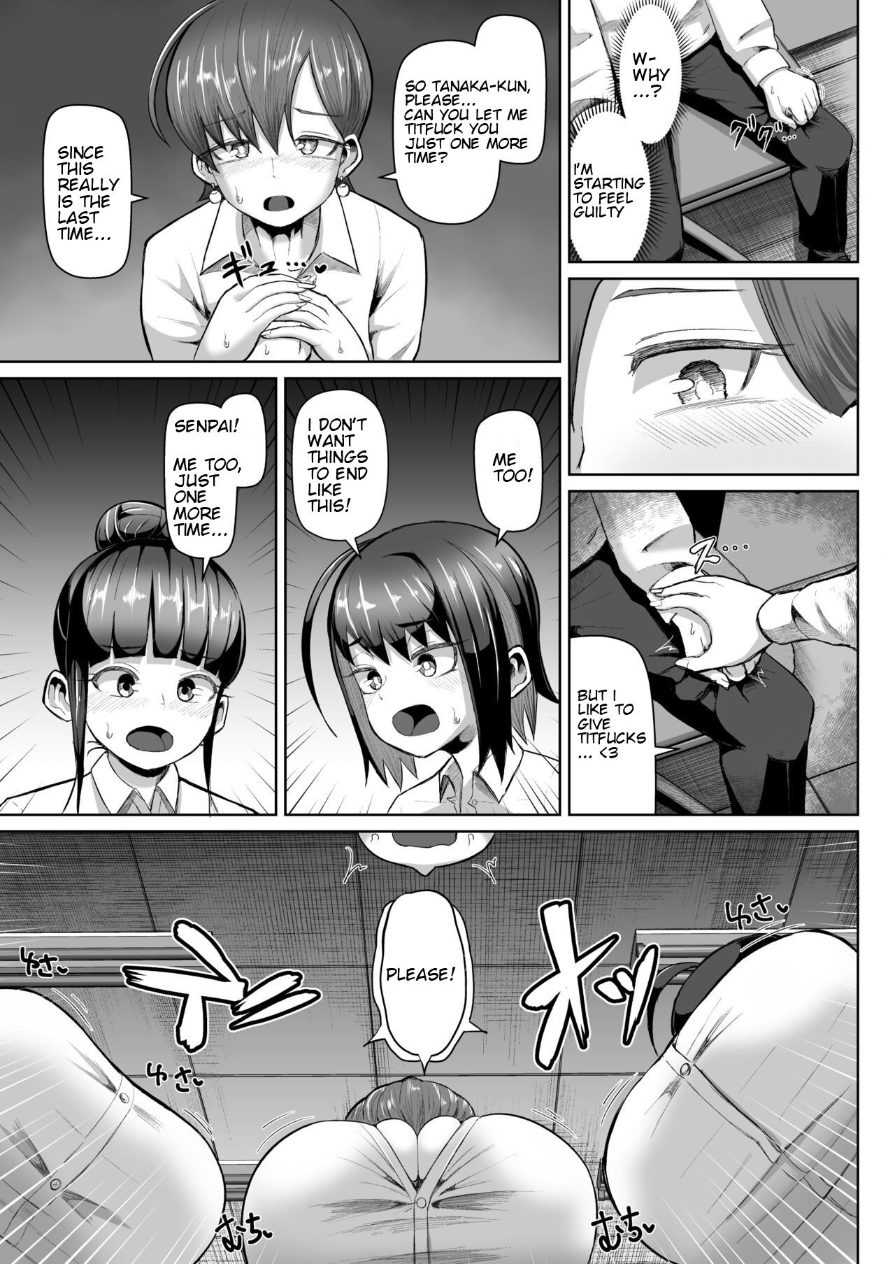 Zurihara [Tenkomori] - Chapter 1 — Page 28