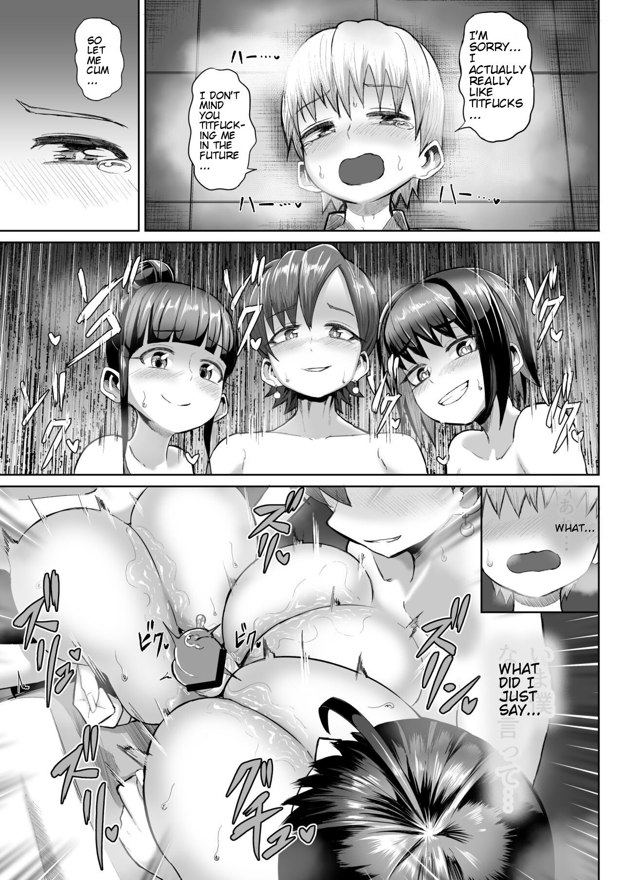 Zurihara [Tenkomori] - Chapter 1 — Page 34