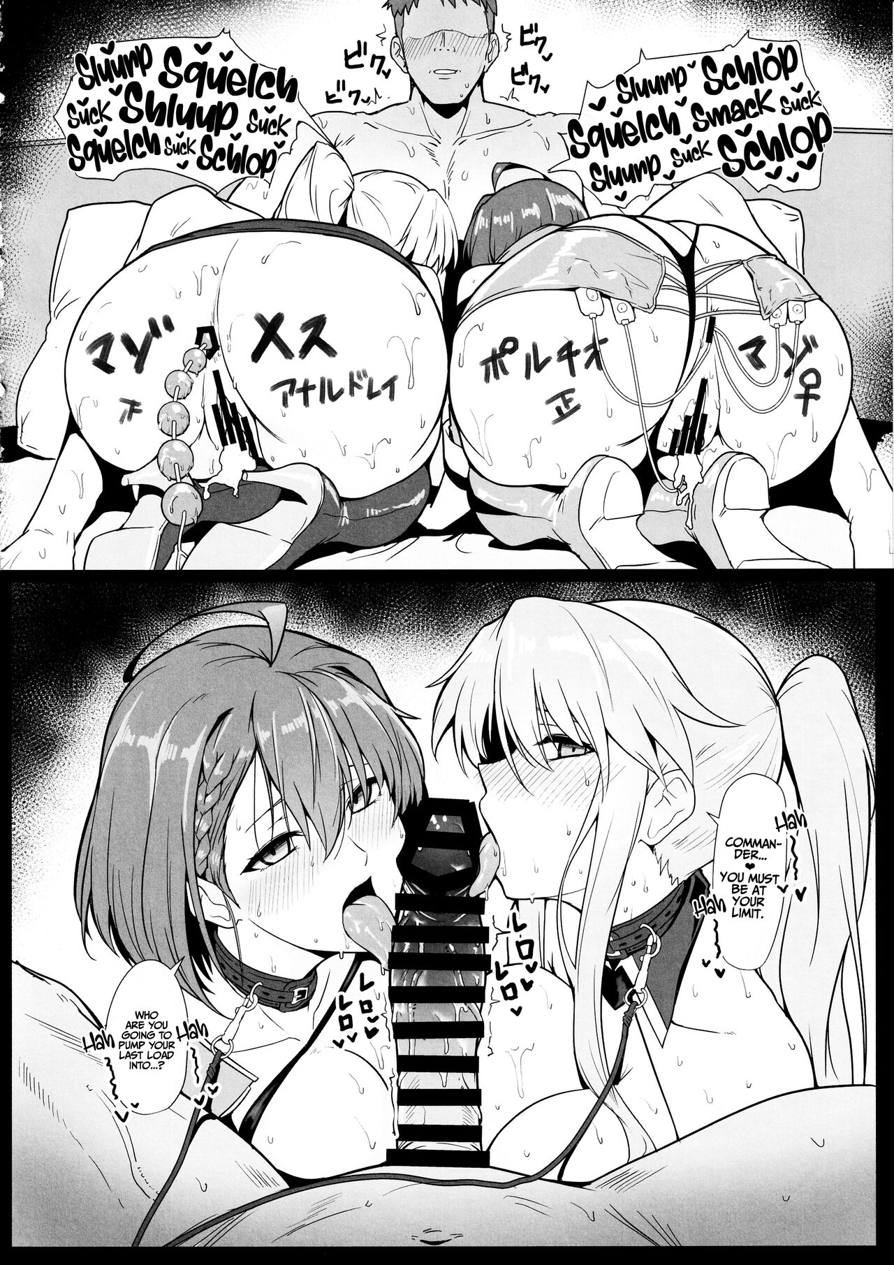 A Book about Race Queens Enterprise and Baltimore being Lewd (Azur Lane) [Halcon] - Chapter 1 — Page 21