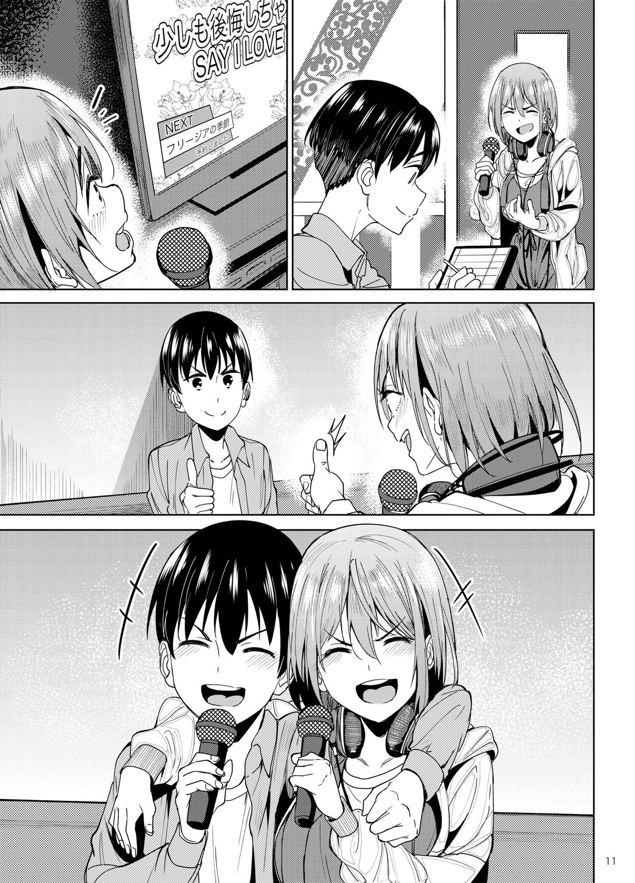 Having a Blast [Kosuke Haruhito] - Chapter 2 — Page 10