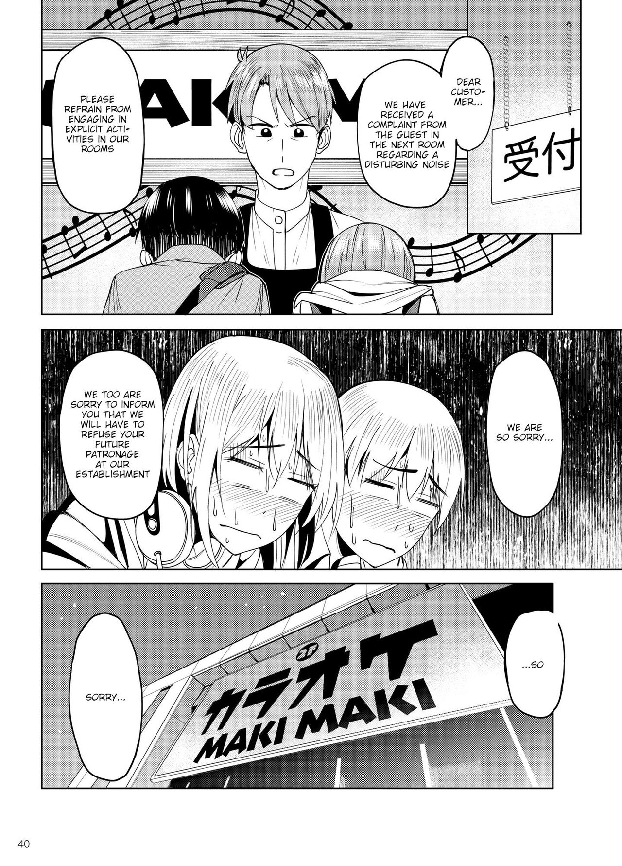 Having a Blast [Kosuke Haruhito] - Chapter 2 — Page 39