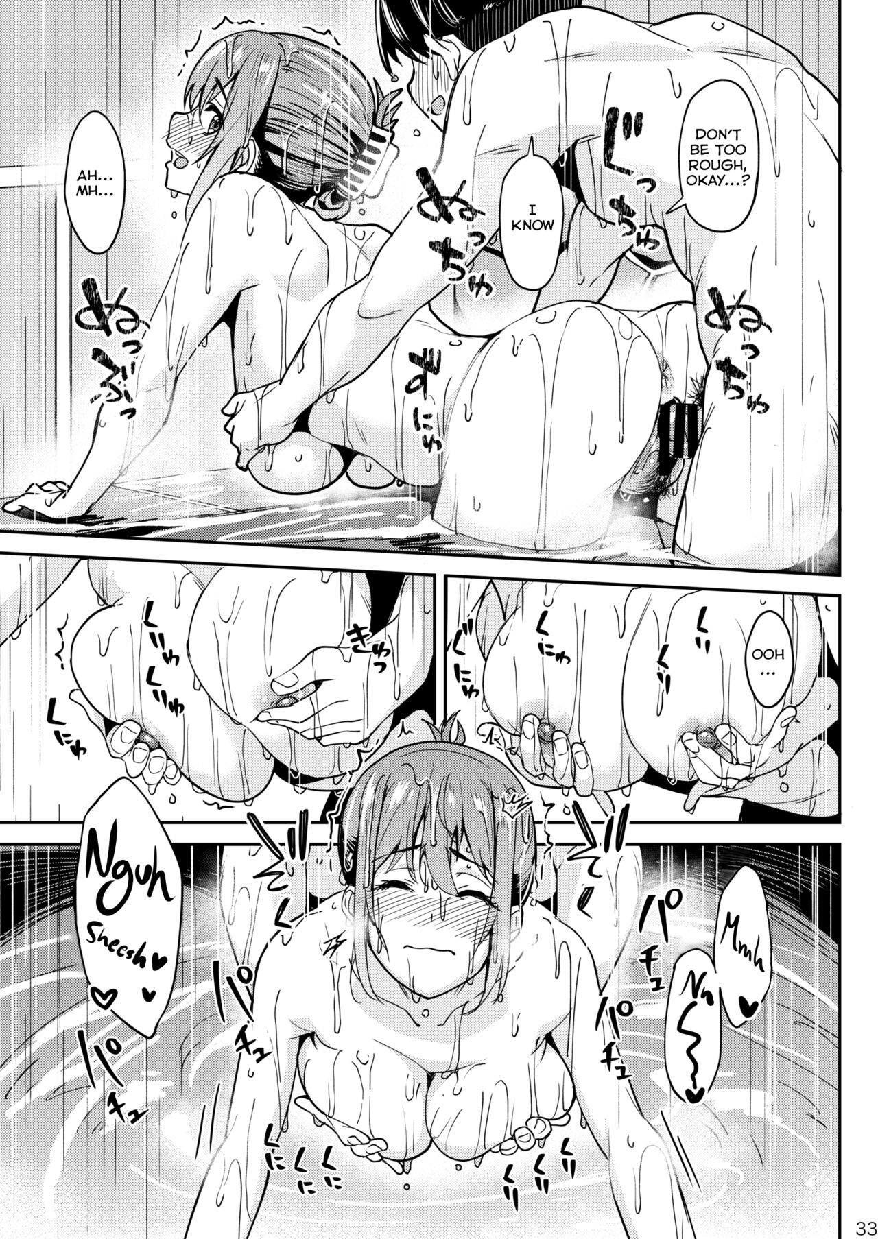Having a Blast [Kosuke Haruhito] - Chapter 3 — Page 32