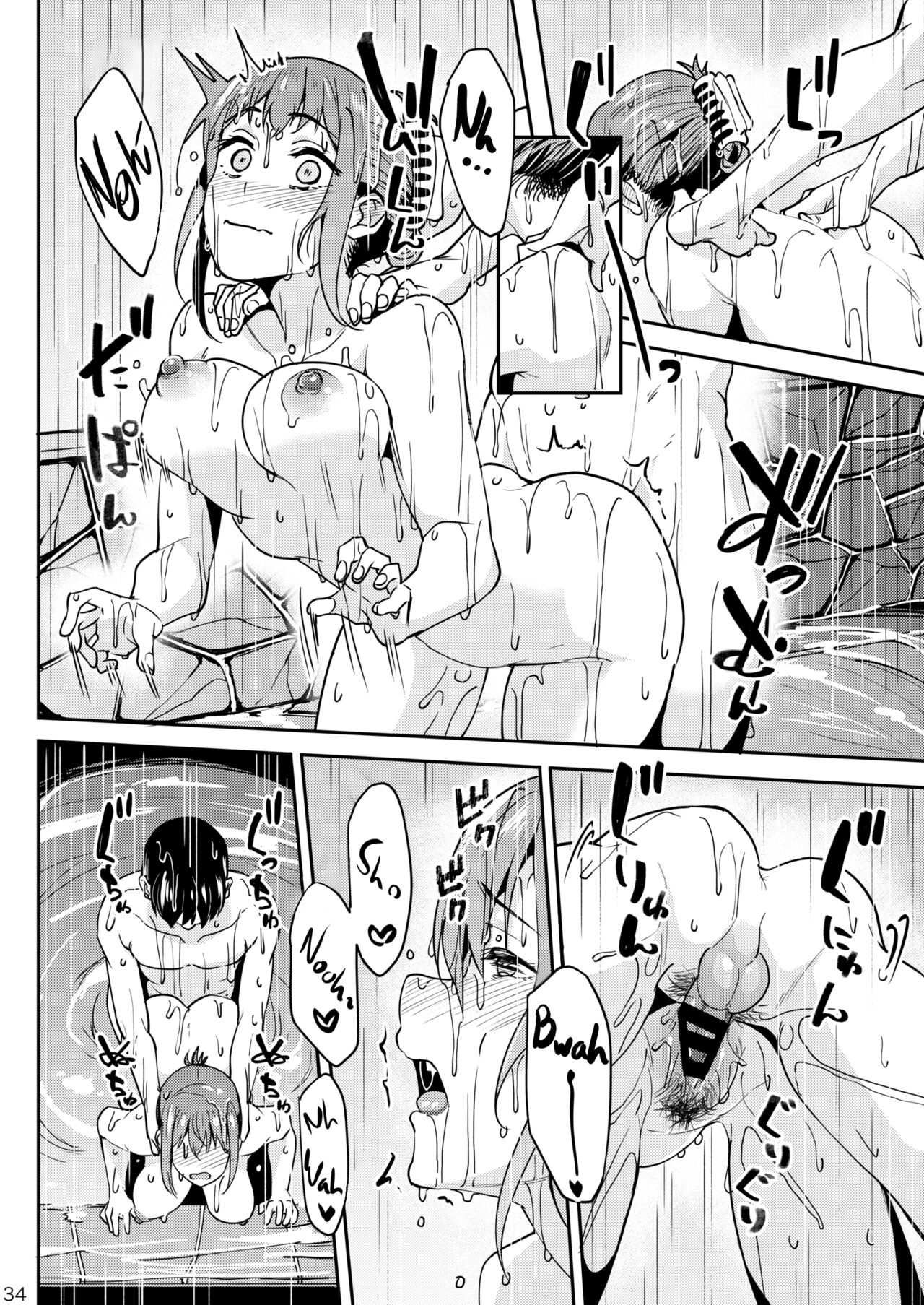 Having a Blast [Kosuke Haruhito] - Chapter 3 — Page 33