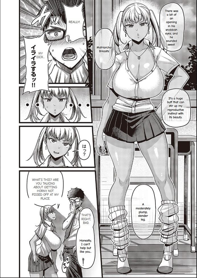 Way to Go! [Satsuki Imonet] - Chapter 1 — Page 4