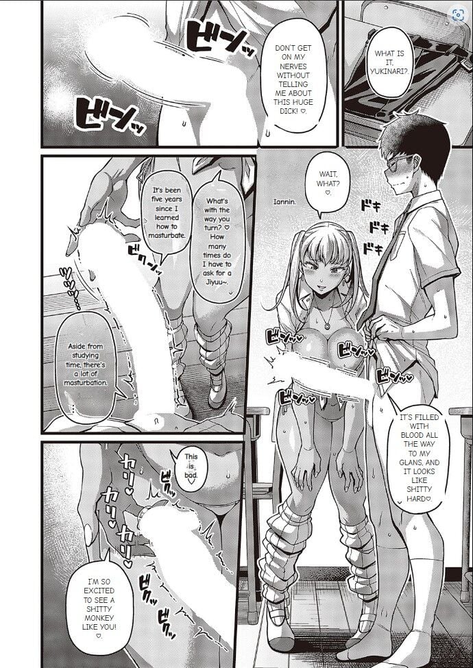 Way to Go! [Satsuki Imonet] - Chapter 1 — Page 6