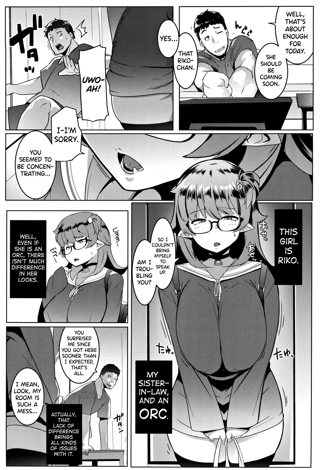 My Little Sister Is An Orc [Muneshiro] - Chapter 1 — Page 5