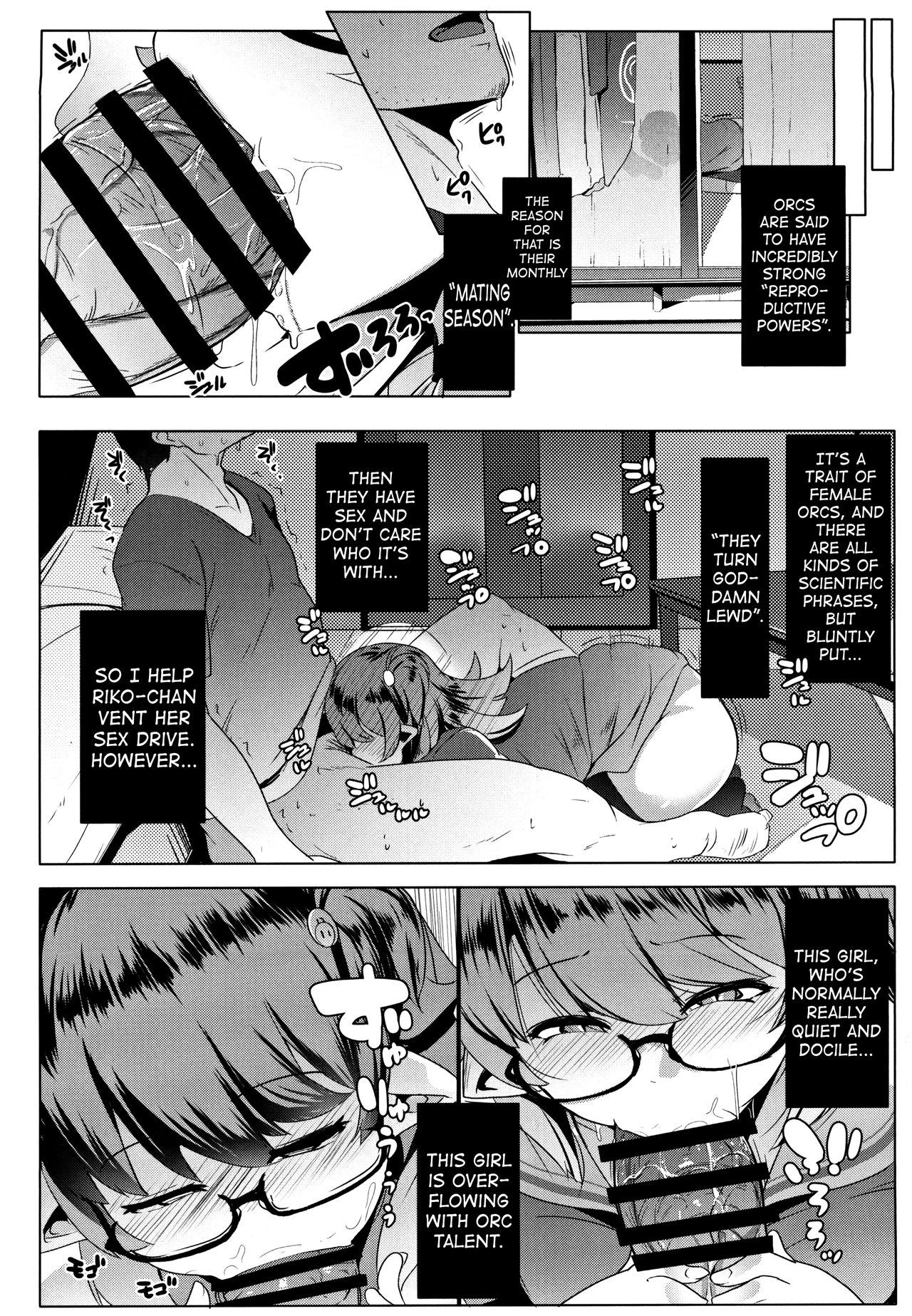 My Little Sister Is An Orc [Muneshiro] - Chapter 1 — Page 8