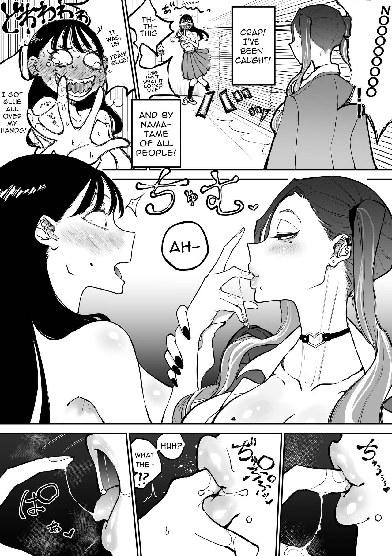 A story about a frustrated serious girl having lewd sex with a girl in her class [Pandacorya] - Chapter 1 — Page 11