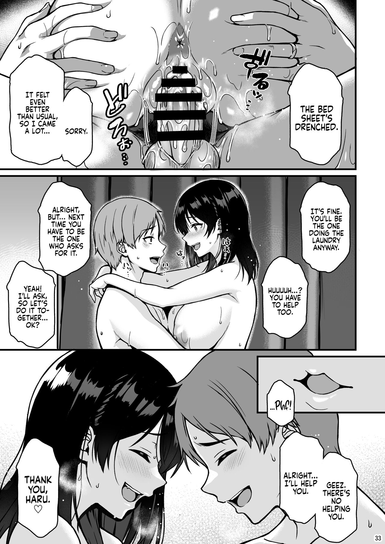 Let’s Make Out A Whole Lot Since It’s The Weekend [Saemon] - Chapter 1 — Page 30