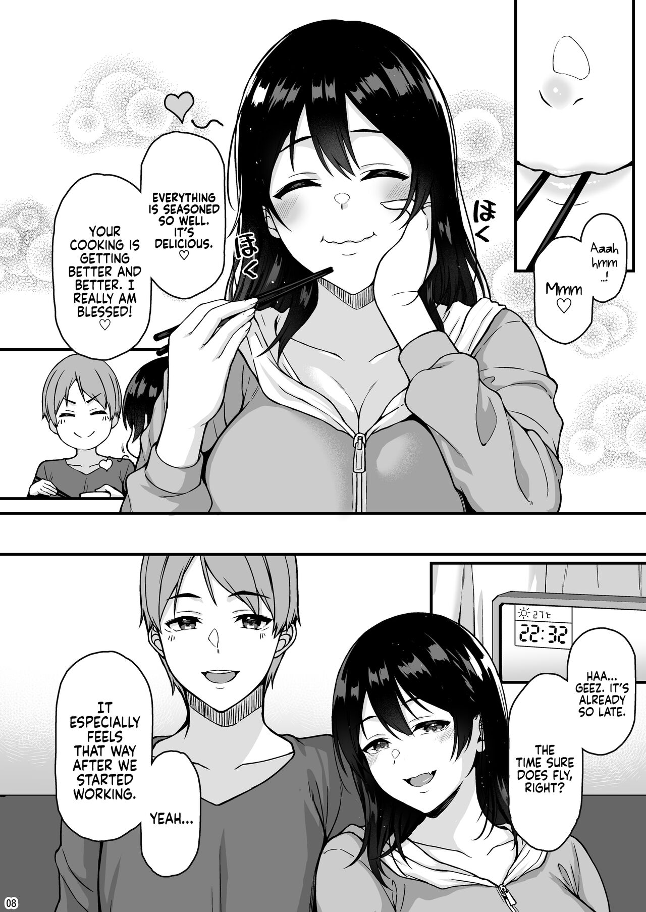 Let’s Make Out A Whole Lot Since It’s The Weekend [Saemon] - Chapter 1 — Page 5