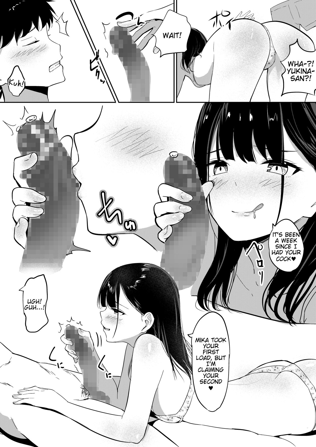Small Sadistic Sisters [Shura] - Chapter 1 — Page 20
