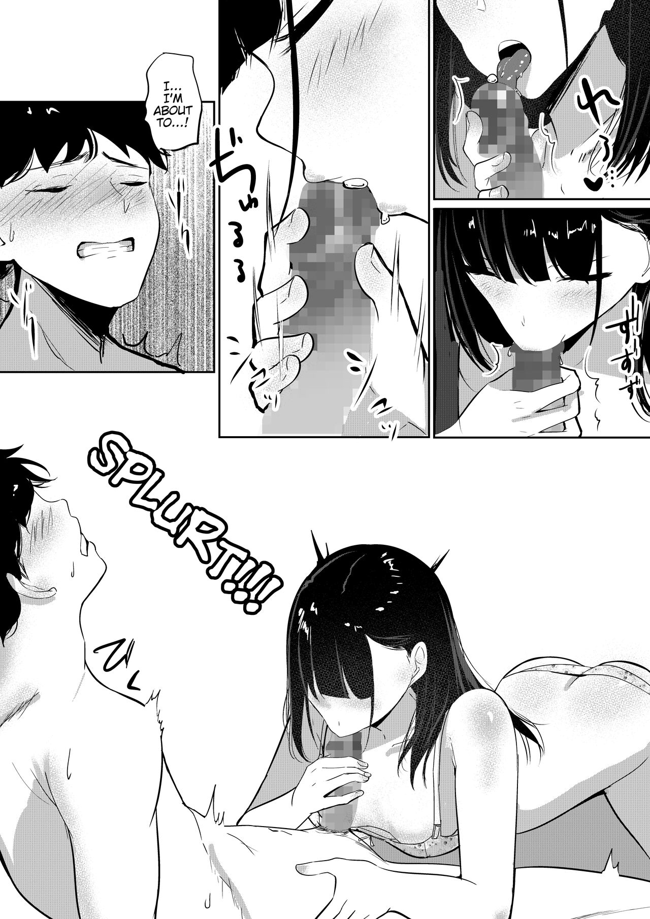 Small Sadistic Sisters [Shura] - Chapter 1 — Page 21