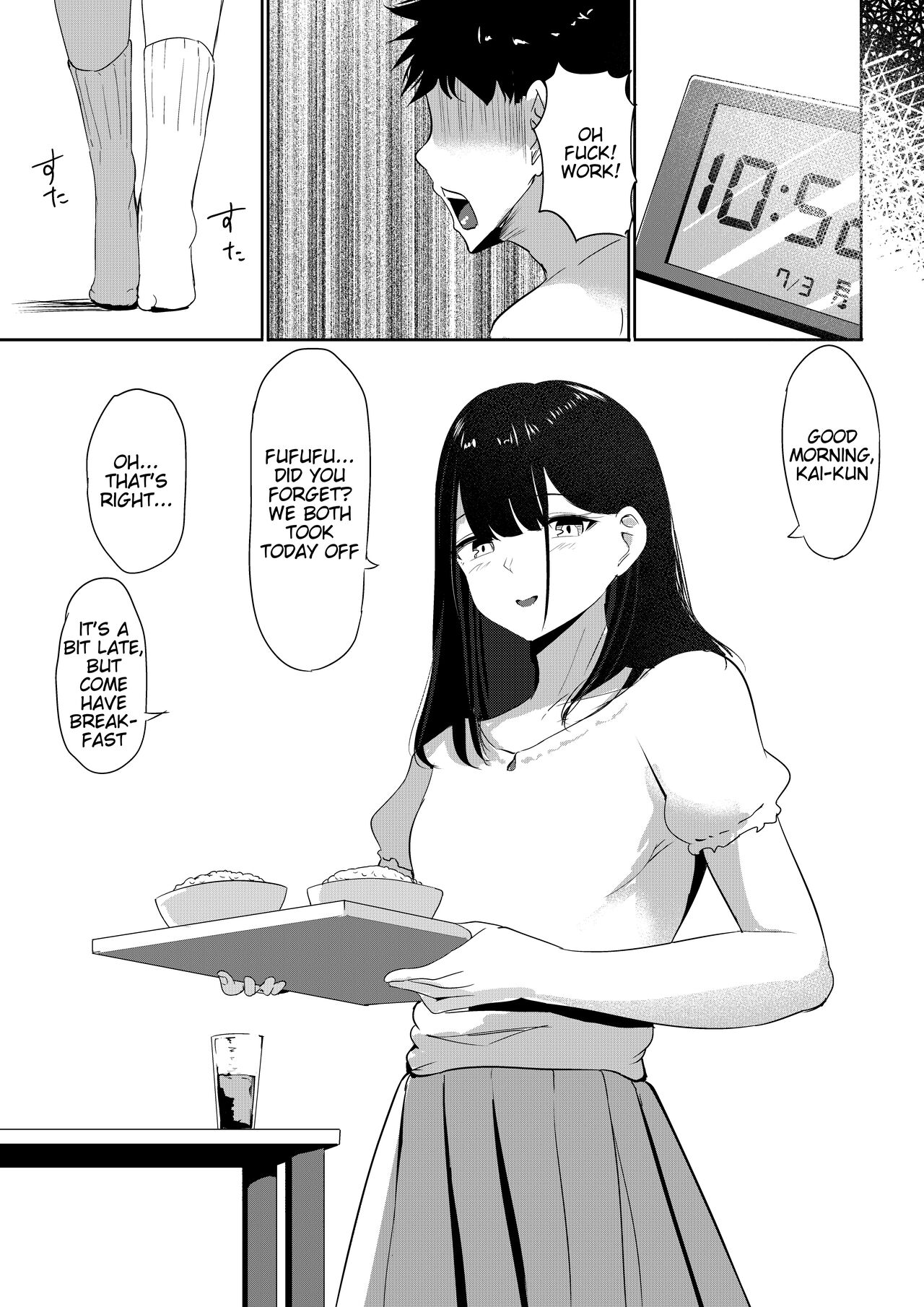 Small Sadistic Sisters [Shura] - Chapter 1 — Page 43