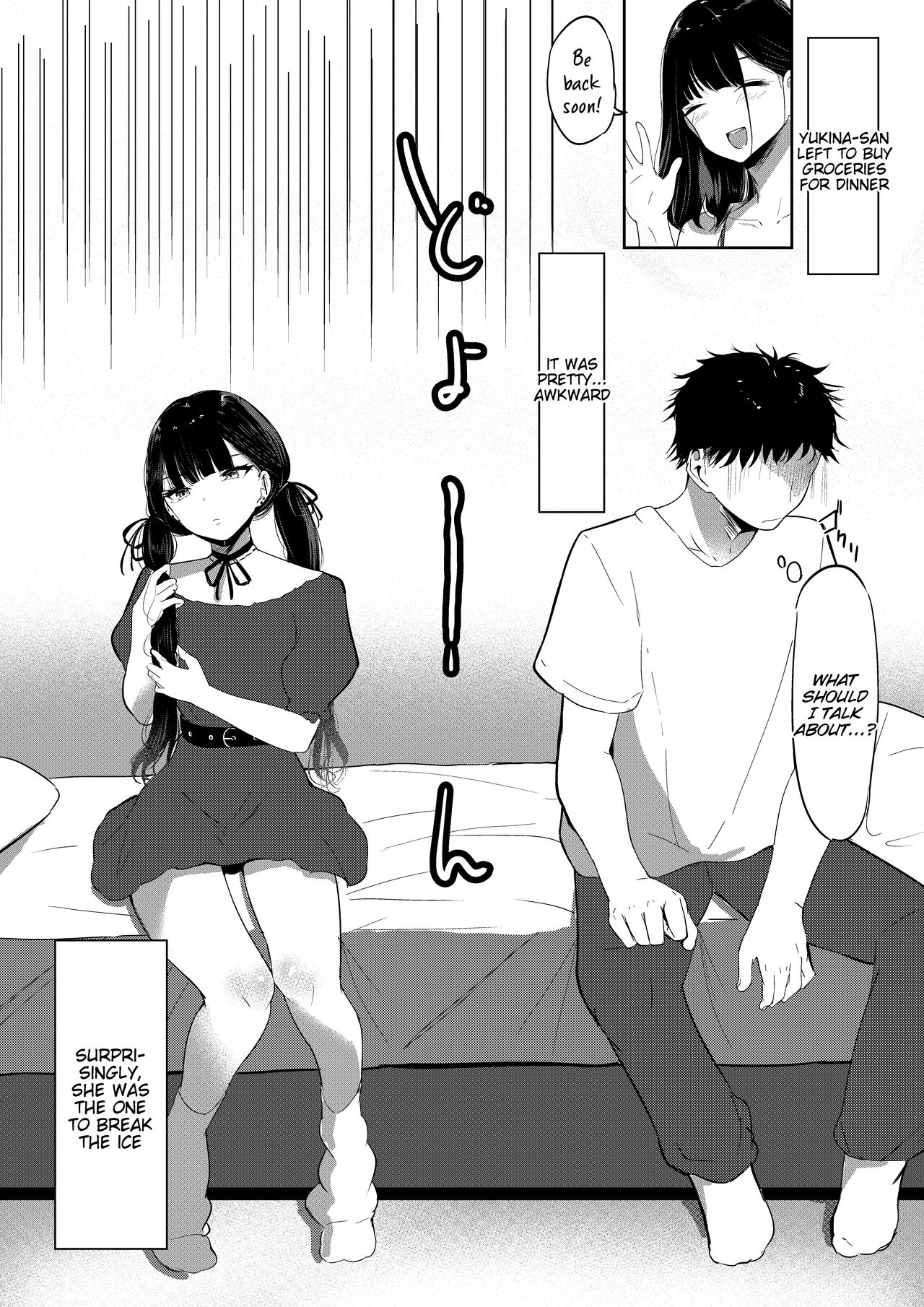 Small Sadistic Sisters [Shura] - Chapter 1 — Page 7