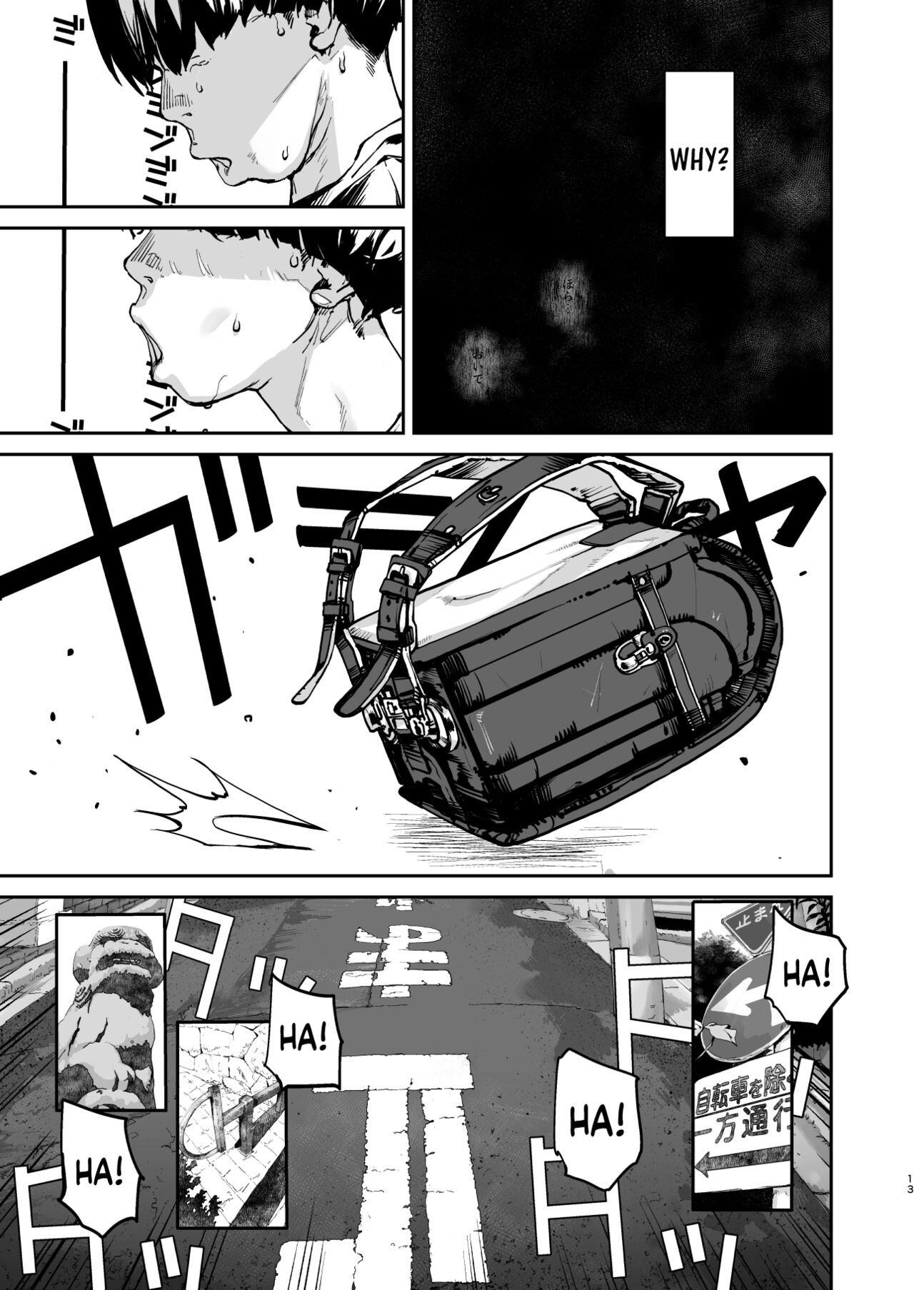 One Second Before I Die [Nimuno] - Chapter 1 — Page 12