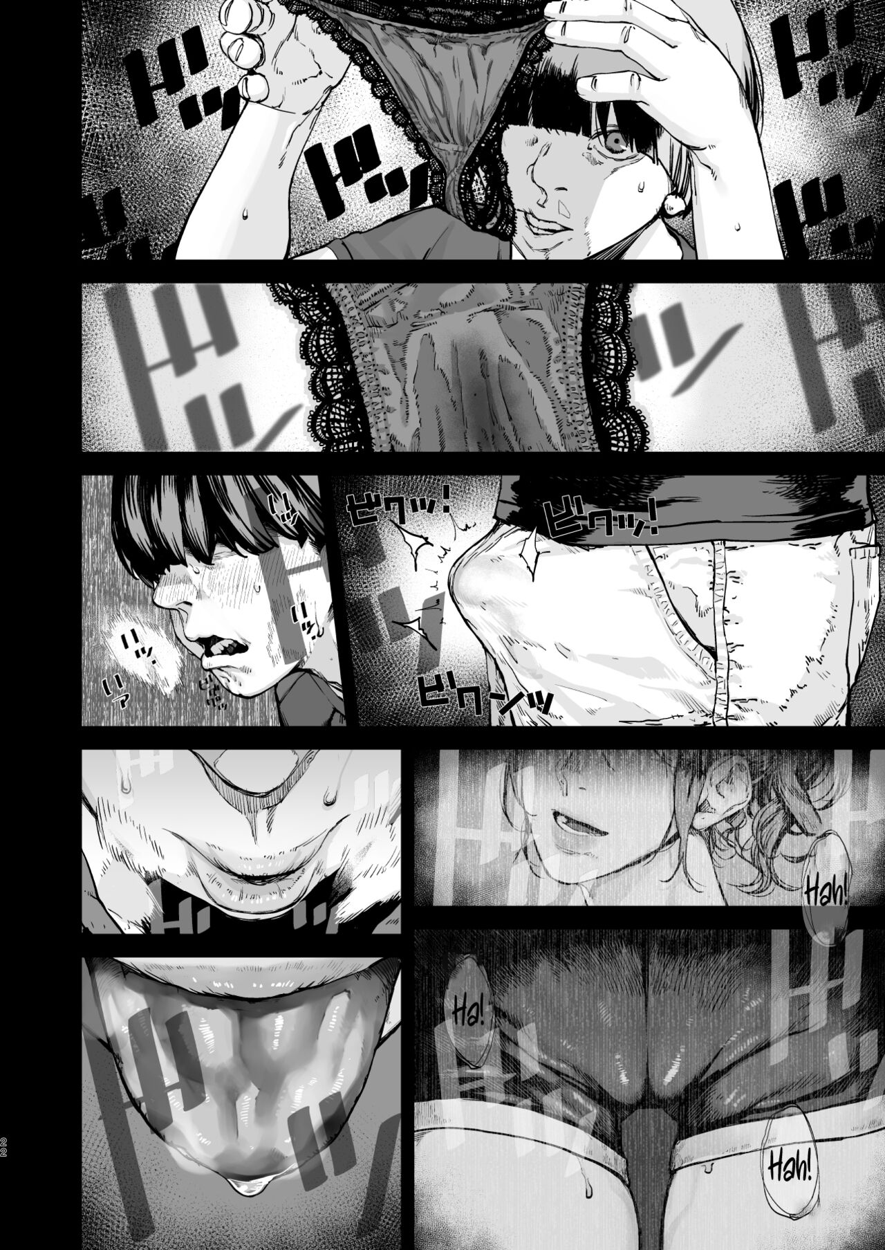 One Second Before I Die [Nimuno] - Chapter 1 — Page 21