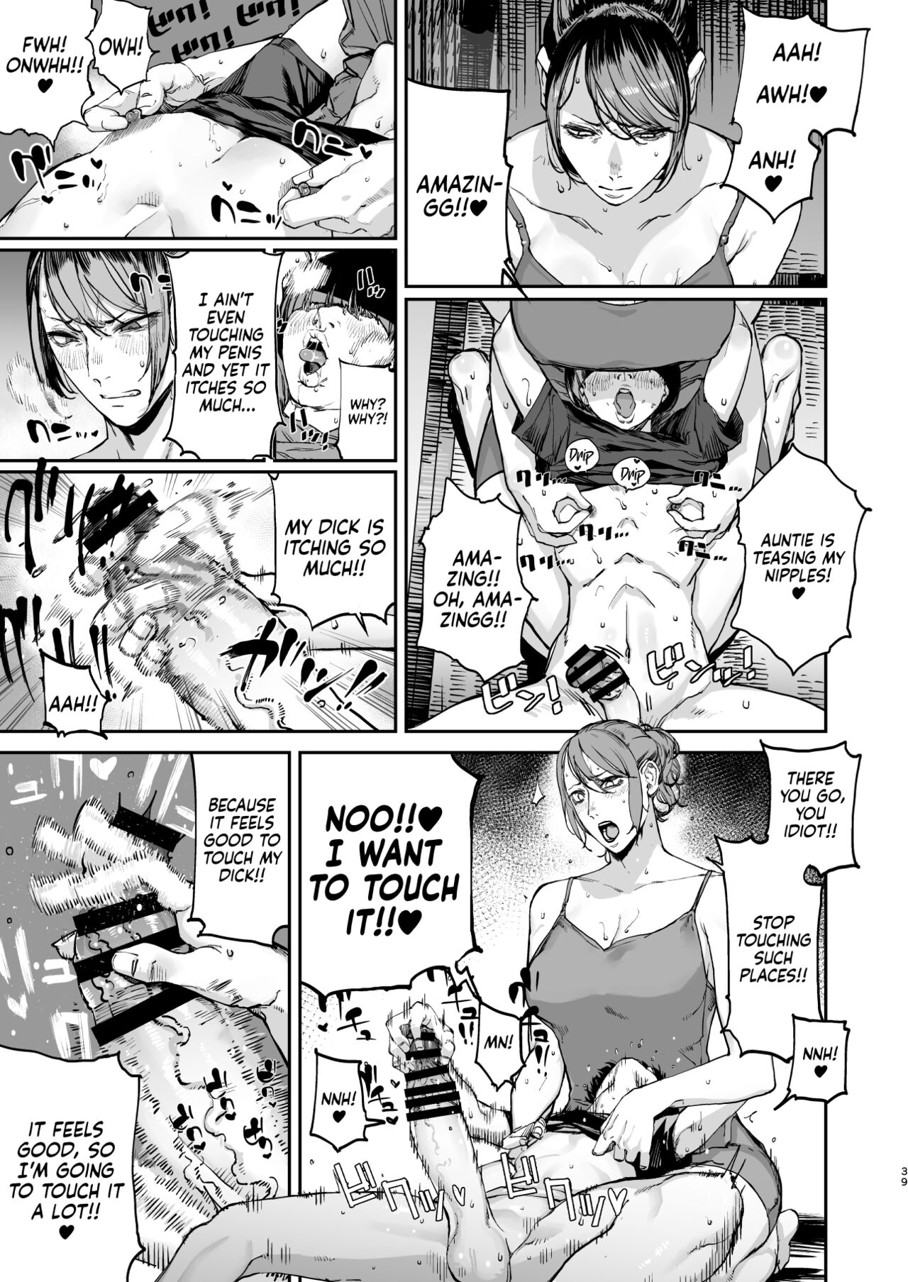 One Second Before I Die [Nimuno] - Chapter 1 — Page 38