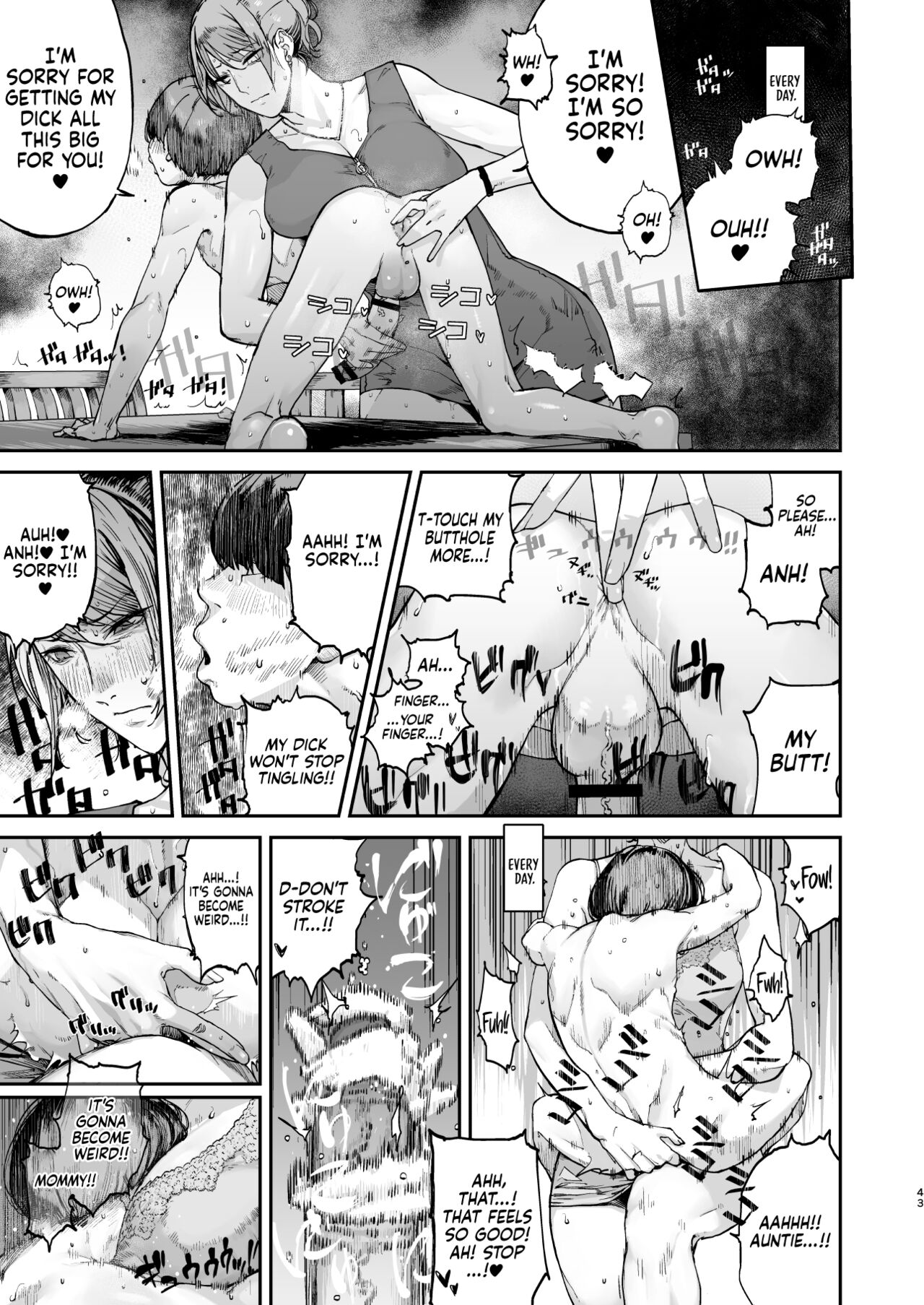 One Second Before I Die [Nimuno] - Chapter 1 — Page 42
