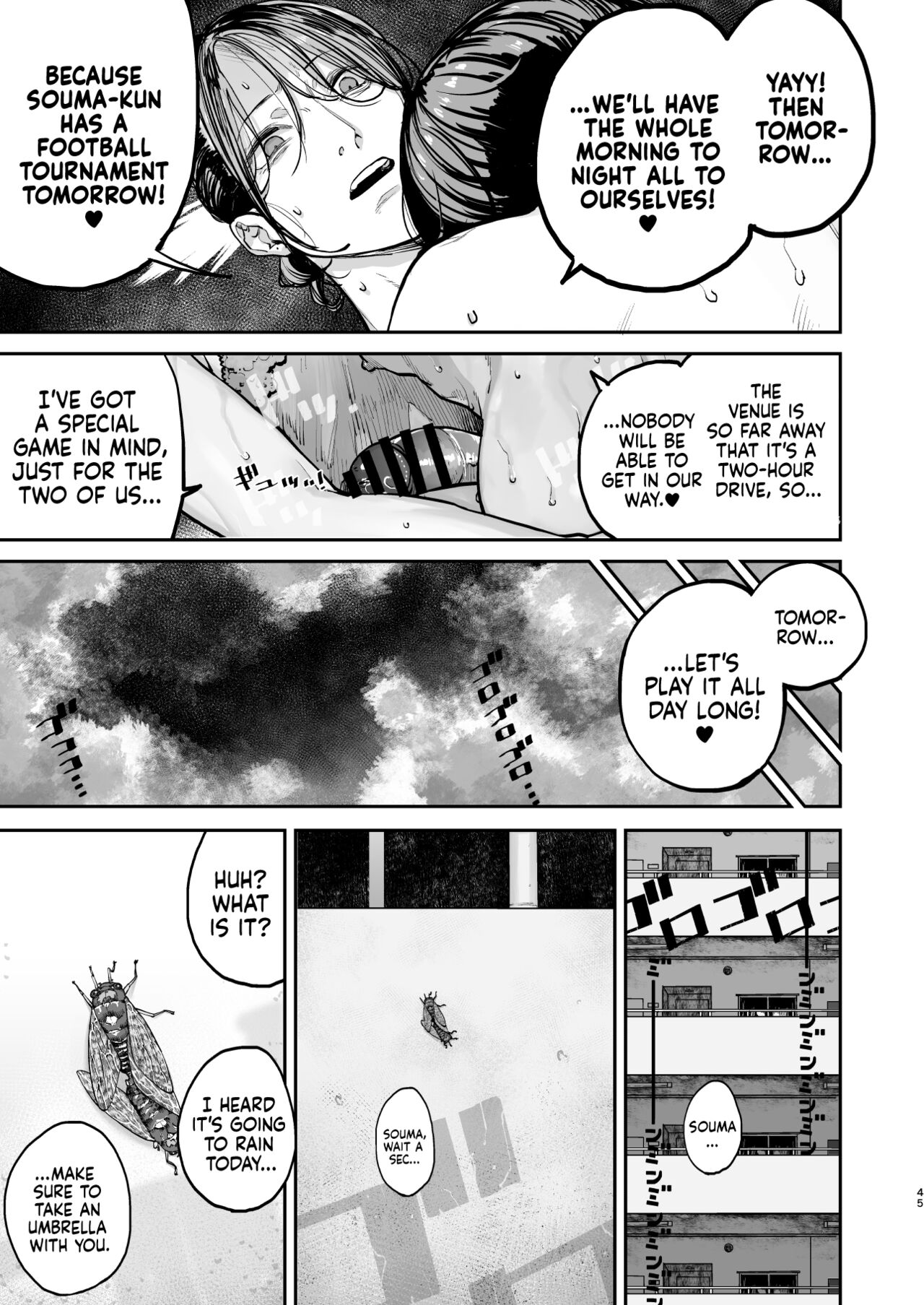 One Second Before I Die [Nimuno] - Chapter 1 — Page 44