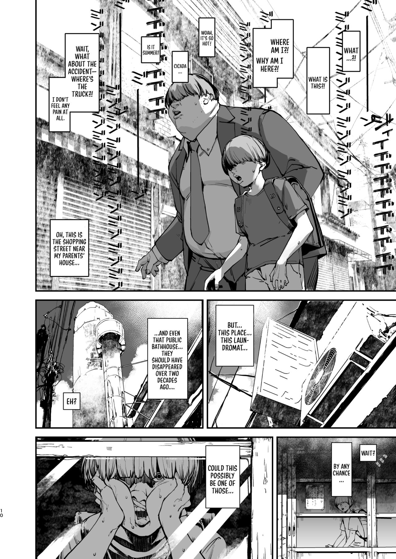 One Second Before I Die [Nimuno] - Chapter 1 — Page 9