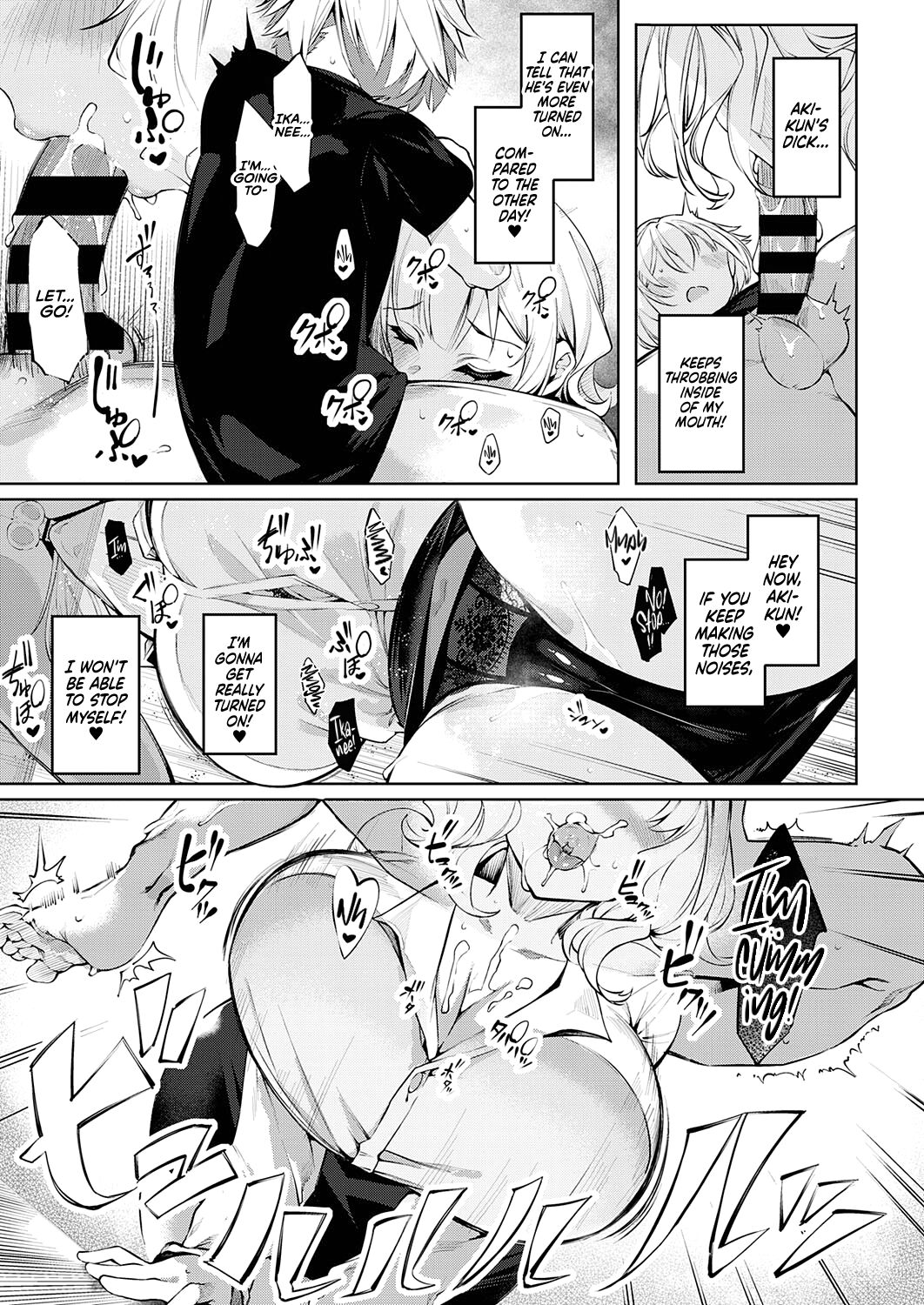 Careless Sister [IAPOC] - Chapter 1 — Page 11