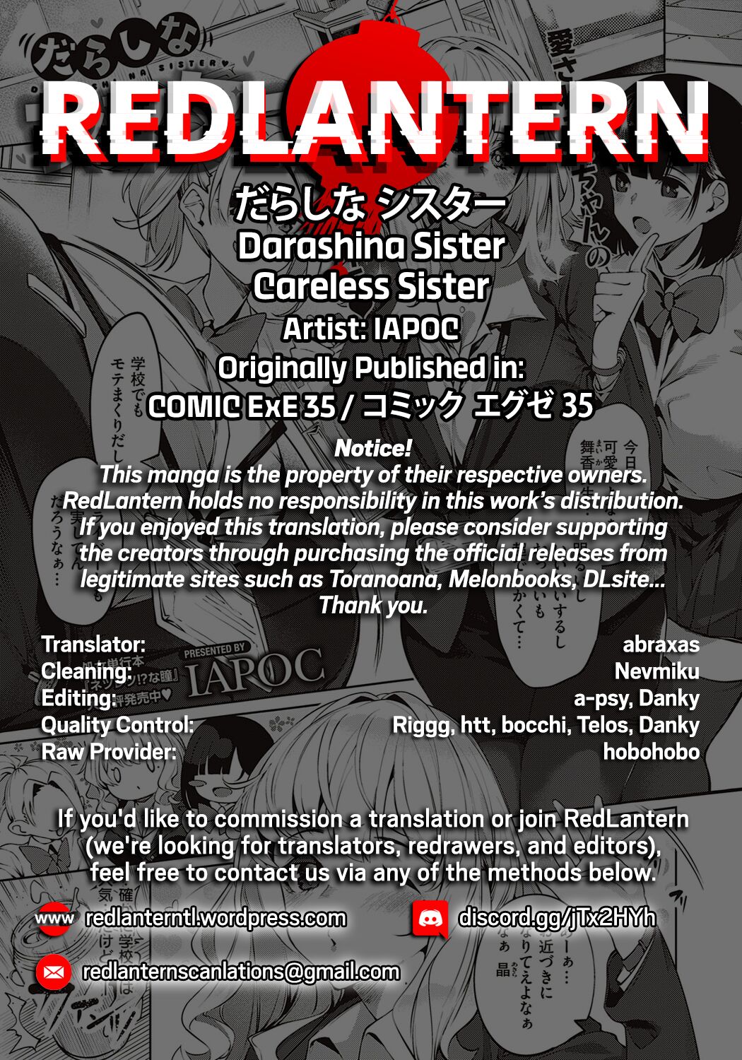 Careless Sister [IAPOC] - Chapter 1 — Page 24