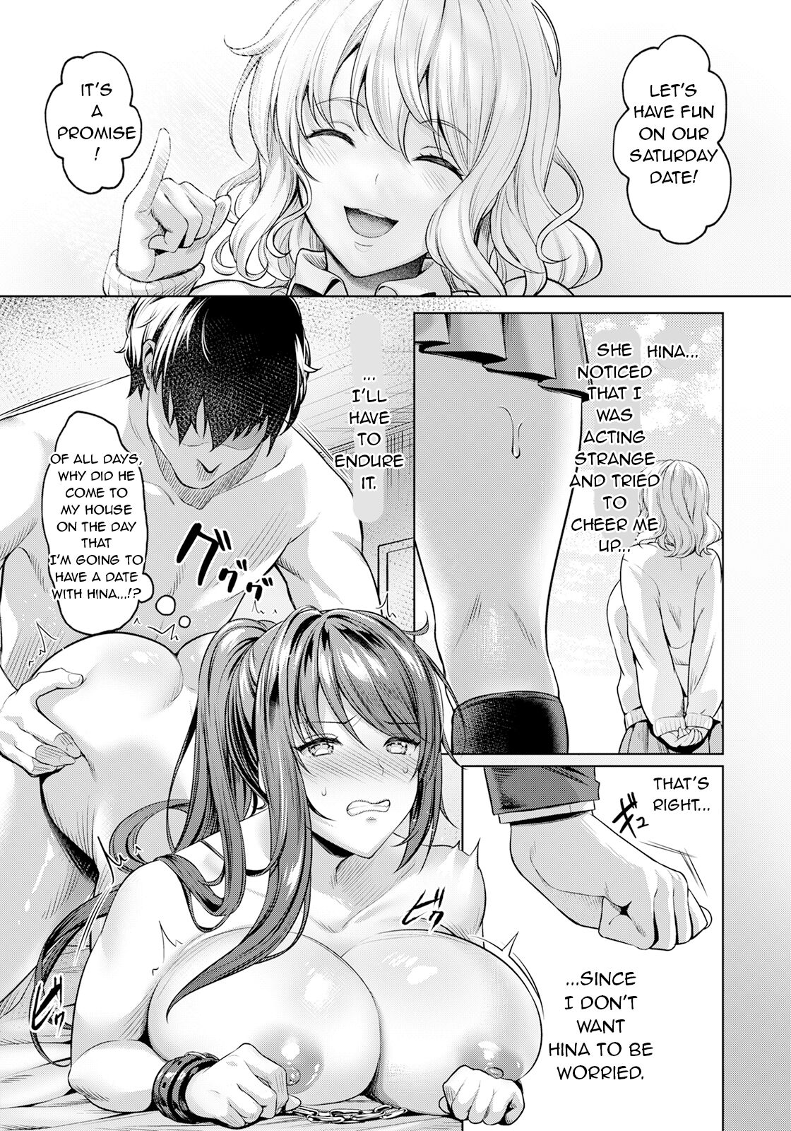 Domination of Pleasure [Yomogi Mametaro] - Chapter 1 — Page 15