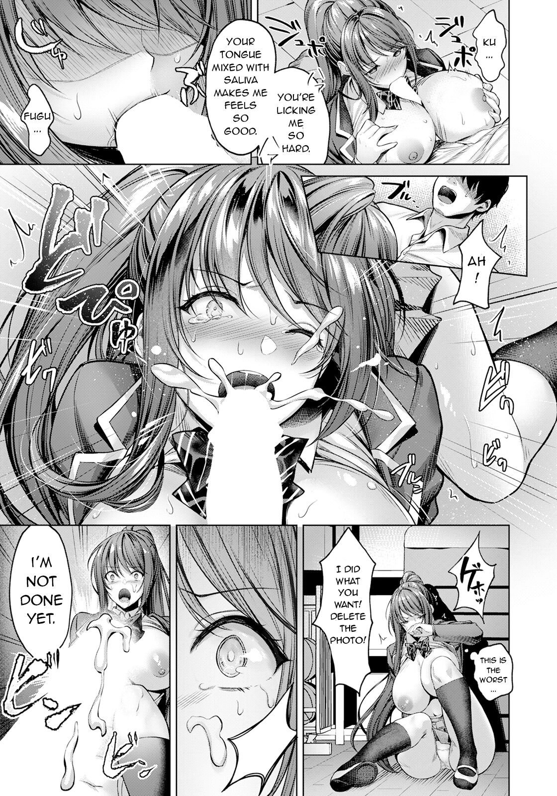 Domination of Pleasure [Yomogi Mametaro] - Chapter 1 — Page 7