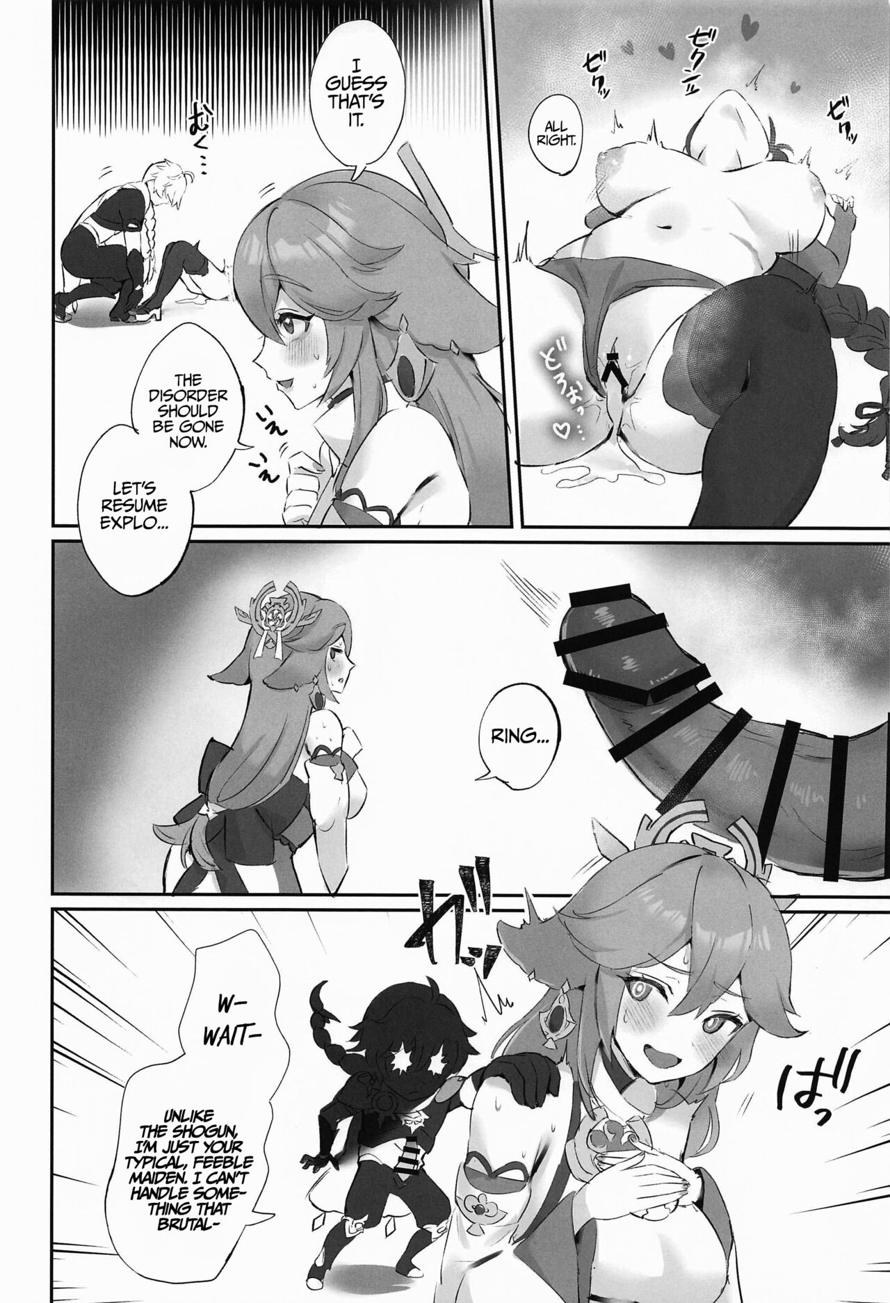 Ley Line Disorder: Libido Increased by 100% (Genshin Impact) [Sukoyaka] - Chapter 1 — Page 13