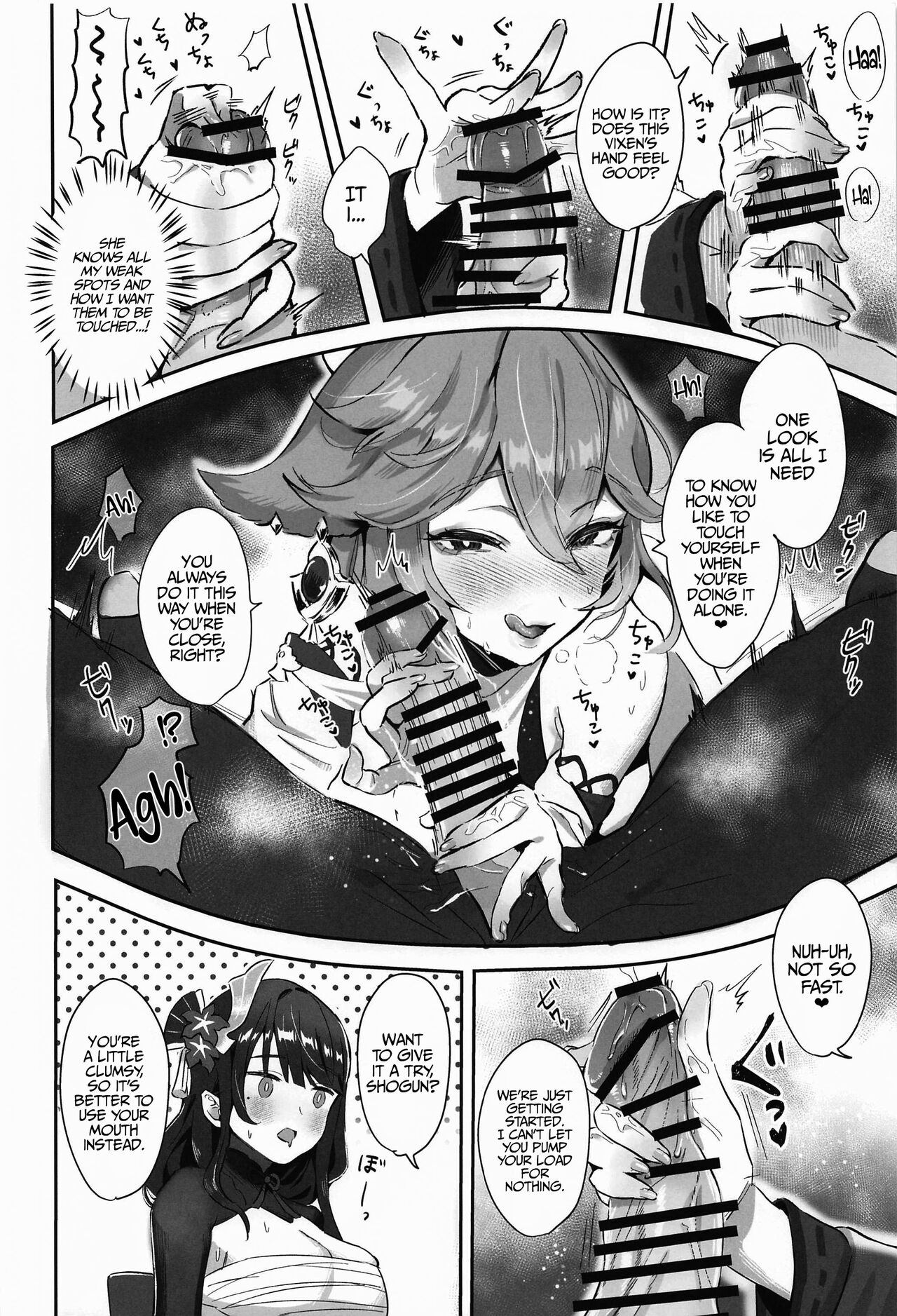 Ley Line Disorder: Libido Increased by 100% (Genshin Impact) [Sukoyaka] - Chapter 1 — Page 5